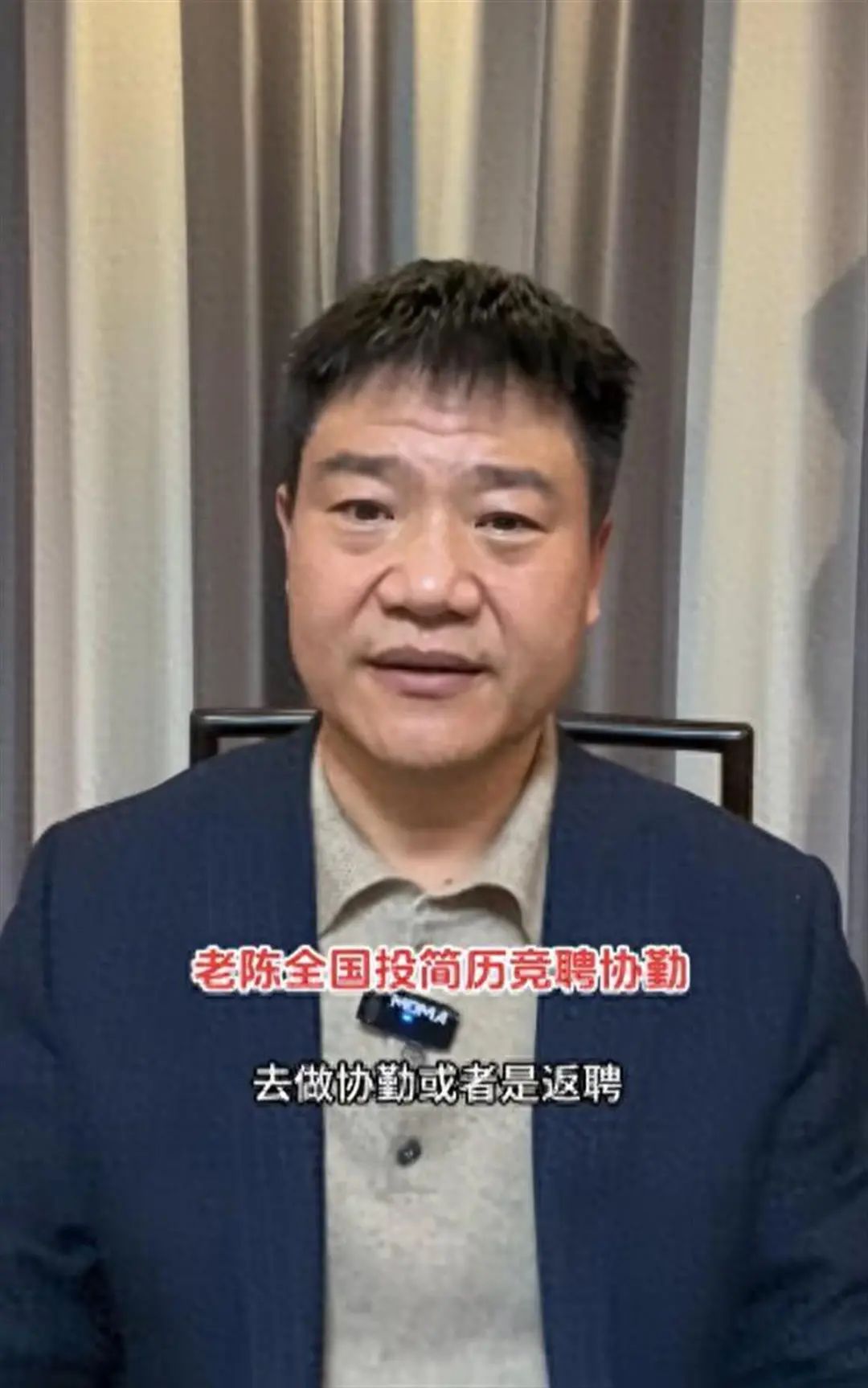 秦皇岛反诈陈警官图片