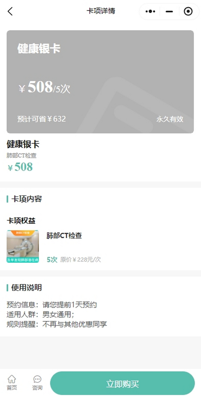 北京陪診服務(wù)公司	北京陪診收費(fèi)價(jià)格表石景山區(qū)門口黃牛，為您解決掛號(hào)就醫(yī)難題的簡單介紹