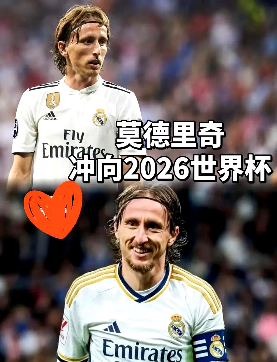 随着莫德里奇离开皇马有3件事是明摆着的