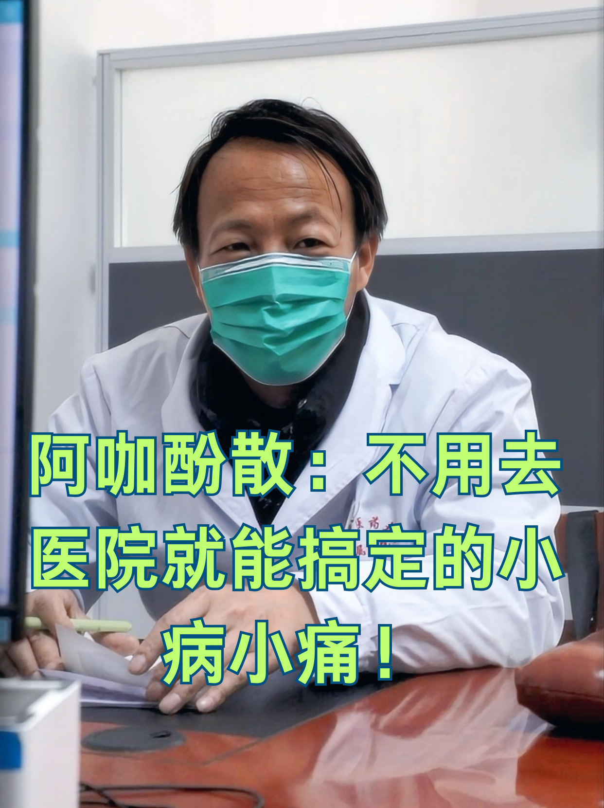 包含北京西苑中醫院北京阜外醫院、石景山區販子聯系方式_全天在線急您所急的詞條