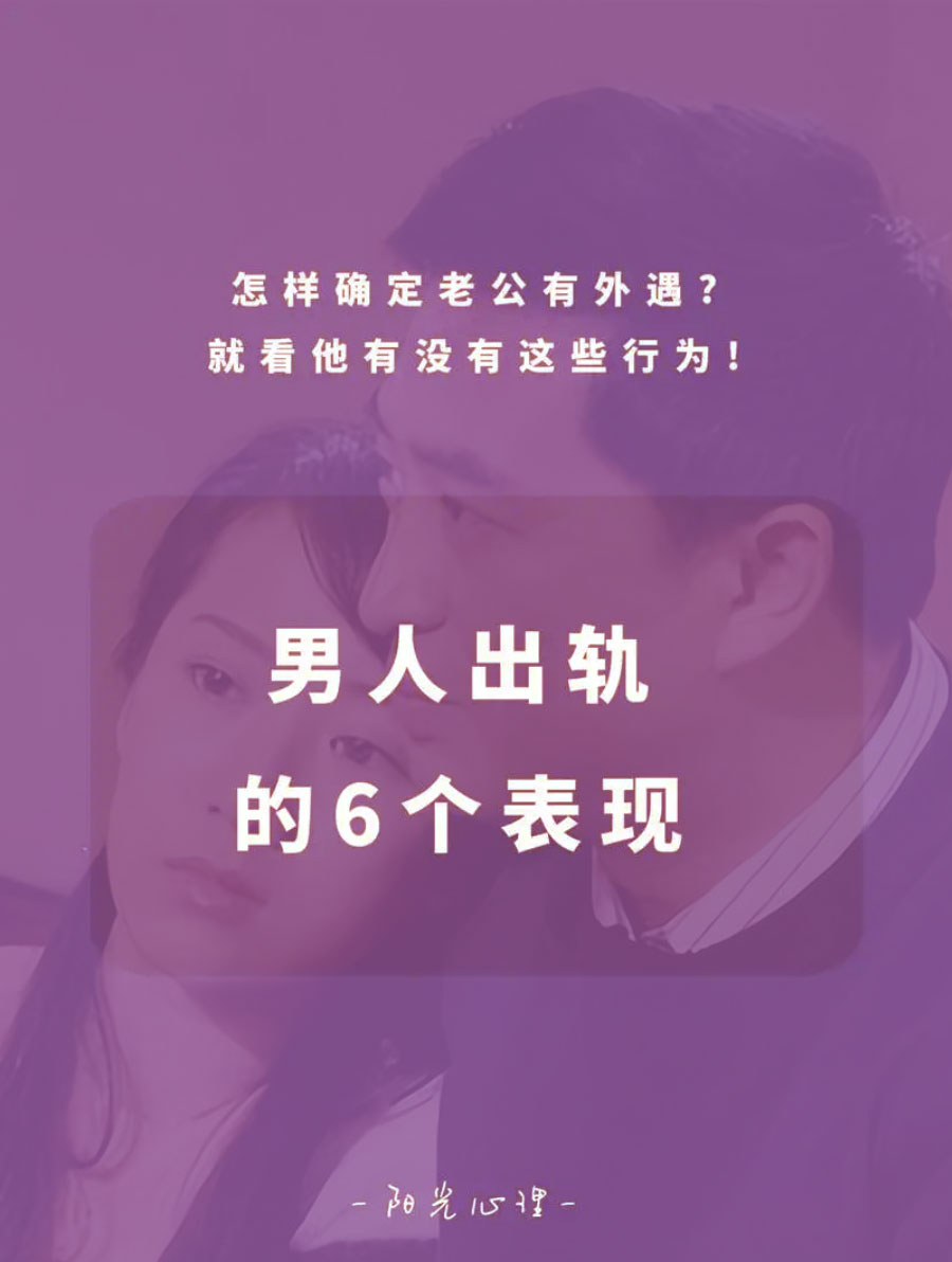 50岁男人婚外情最可怕图片