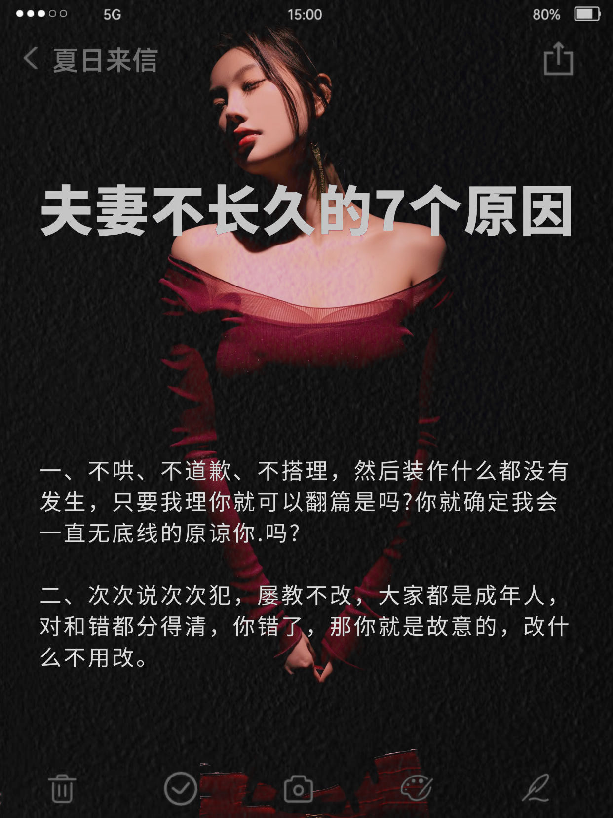 夫妻过不下去五种表现(夫妻过不下去五种表现41岁女人头发少适合啥发型)