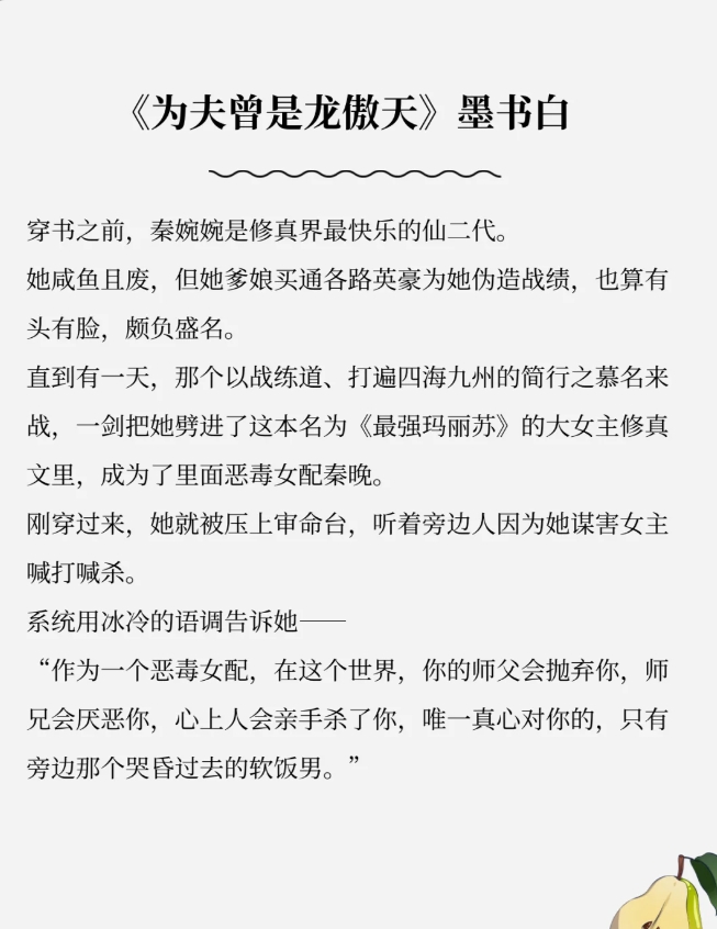 喜欢的宝不要错过 1《千金娇》玉胡芦 美艳医官女主&傲娇深情大将军男