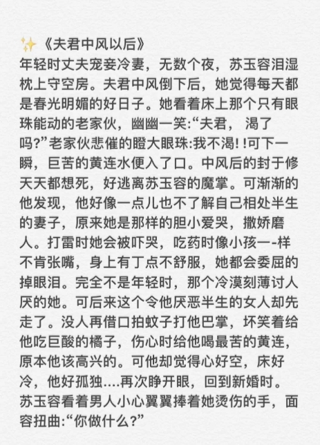 男主重生悔过弥补妻子现代文