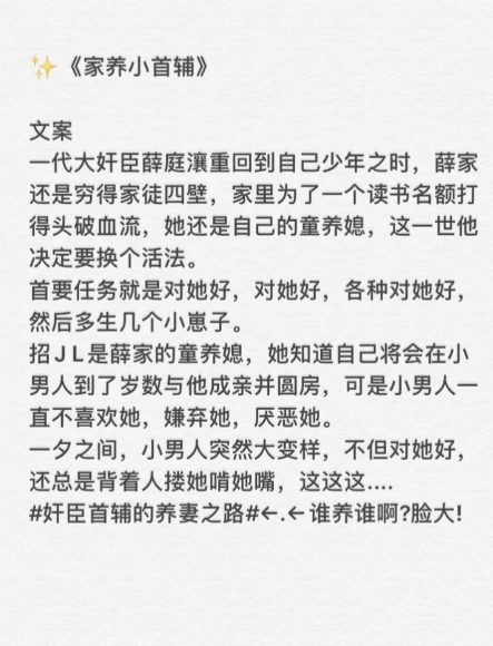 男主重生悔过弥补妻子现代文