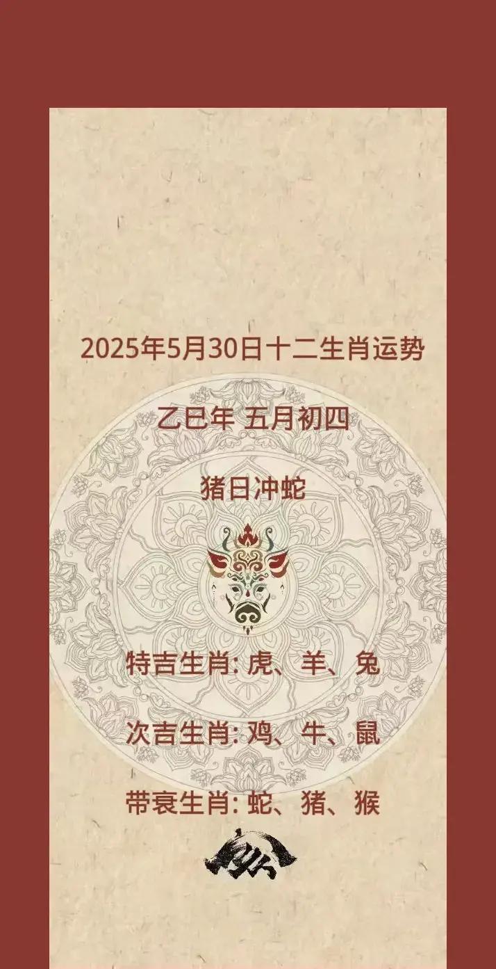 羊生肖运势2025十月(生肖羊2021年10月运势)