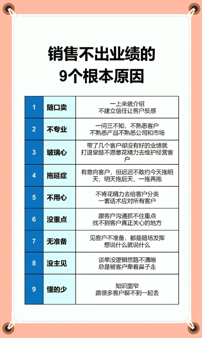 新澳门跟香港管家婆一特一中跟2025精准资料大全免费实用剖析、解释与落实！留心表里不一营销