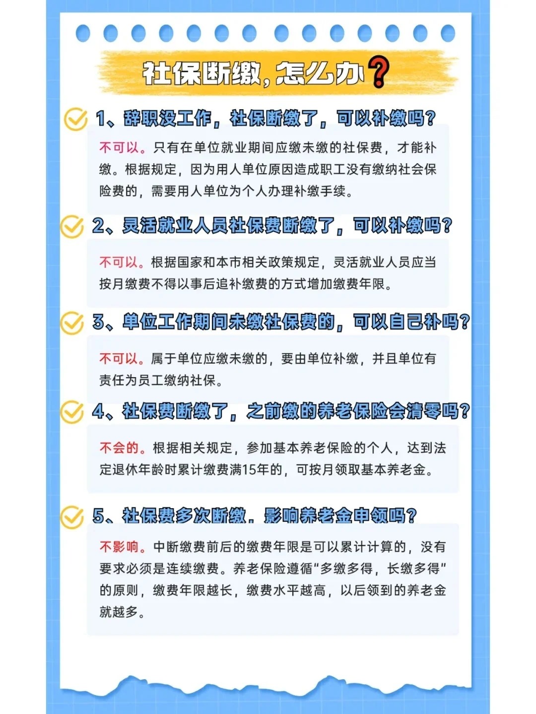 短信注册账号有风险吗怎么解决问题 短信注册账号有风险吗怎么解决问题