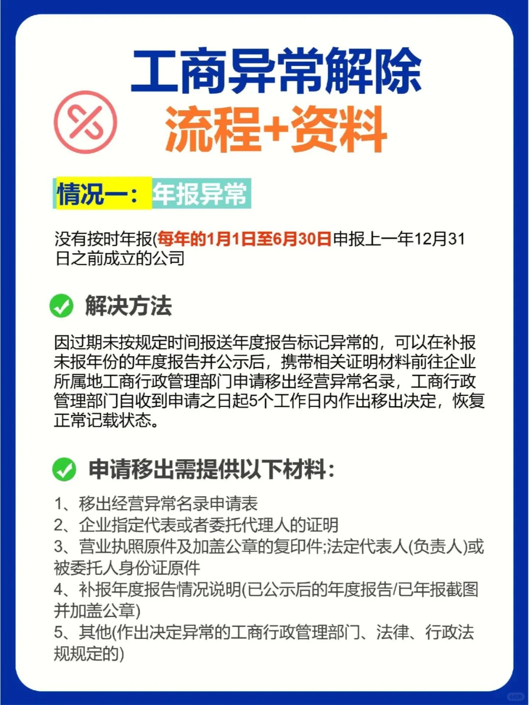 地区限制怎么解除=怎么解除地域限制app