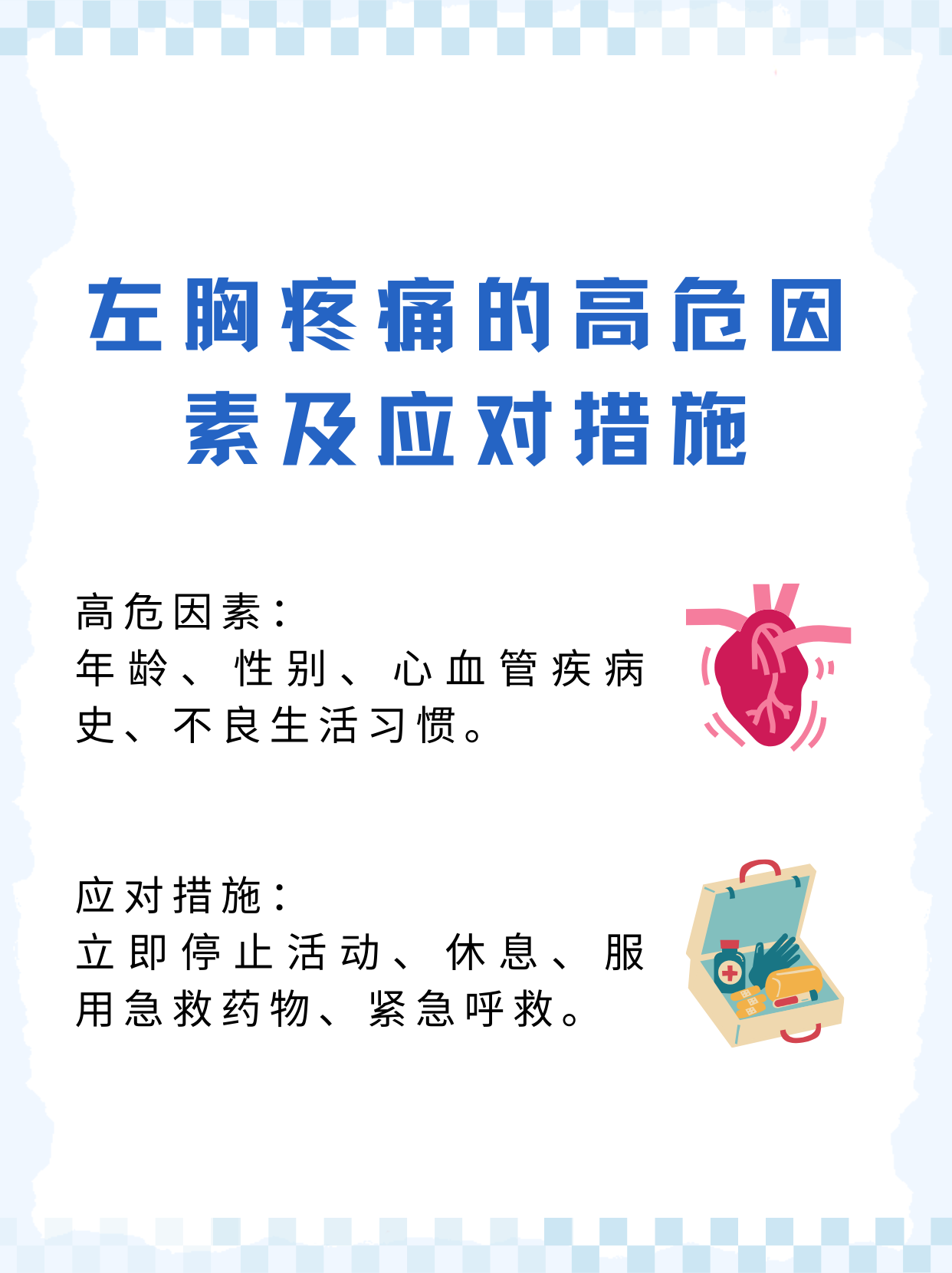 胸锁乳突肌疾病图片