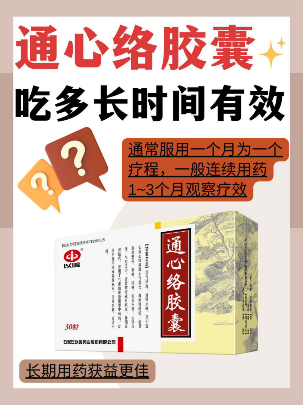 心血管堵塞吃什么疏通