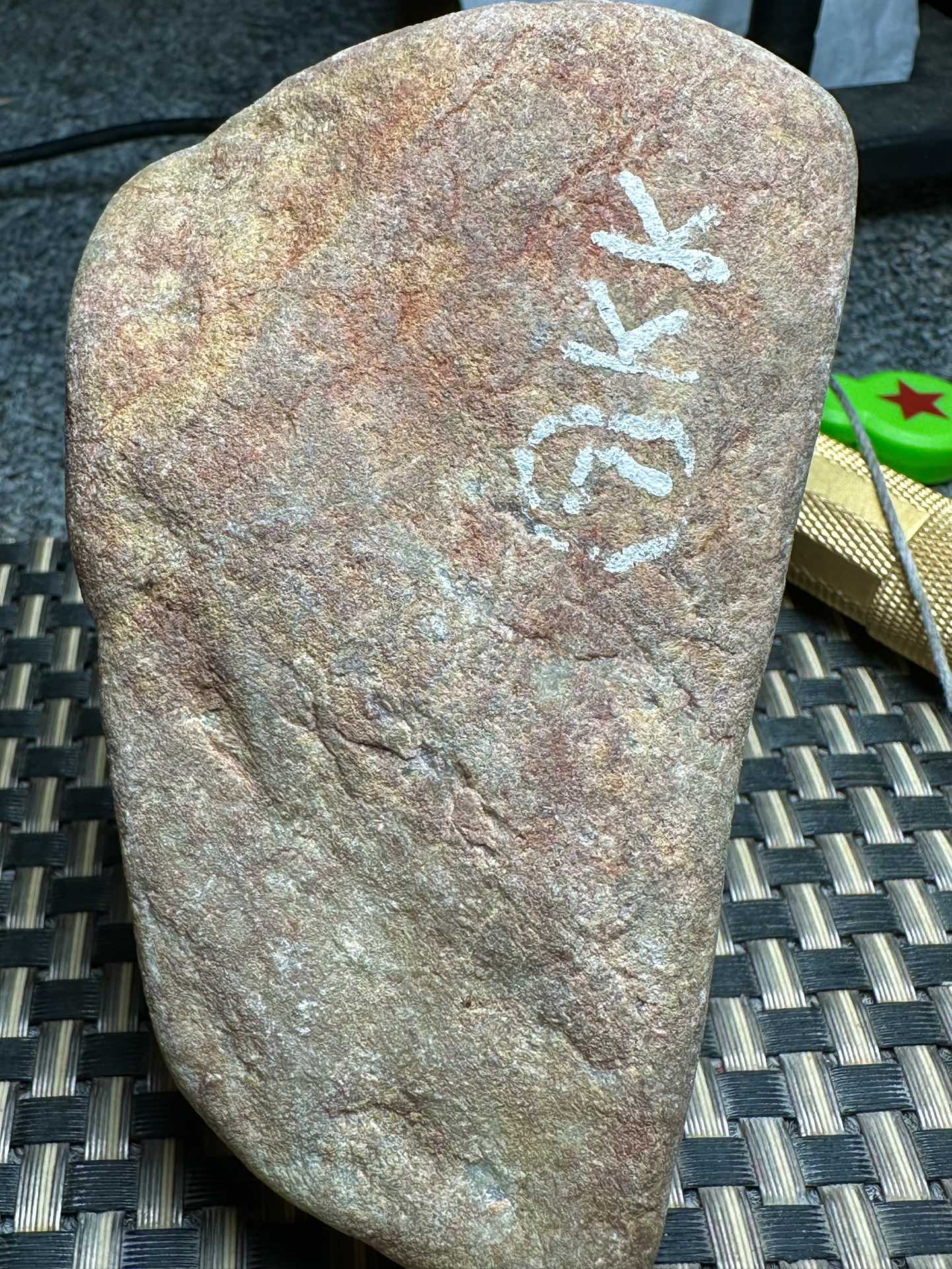 点击头像看直播# #翡翠板料#瞧这翡翠板料,颜色如同冬日的暖阳洒在