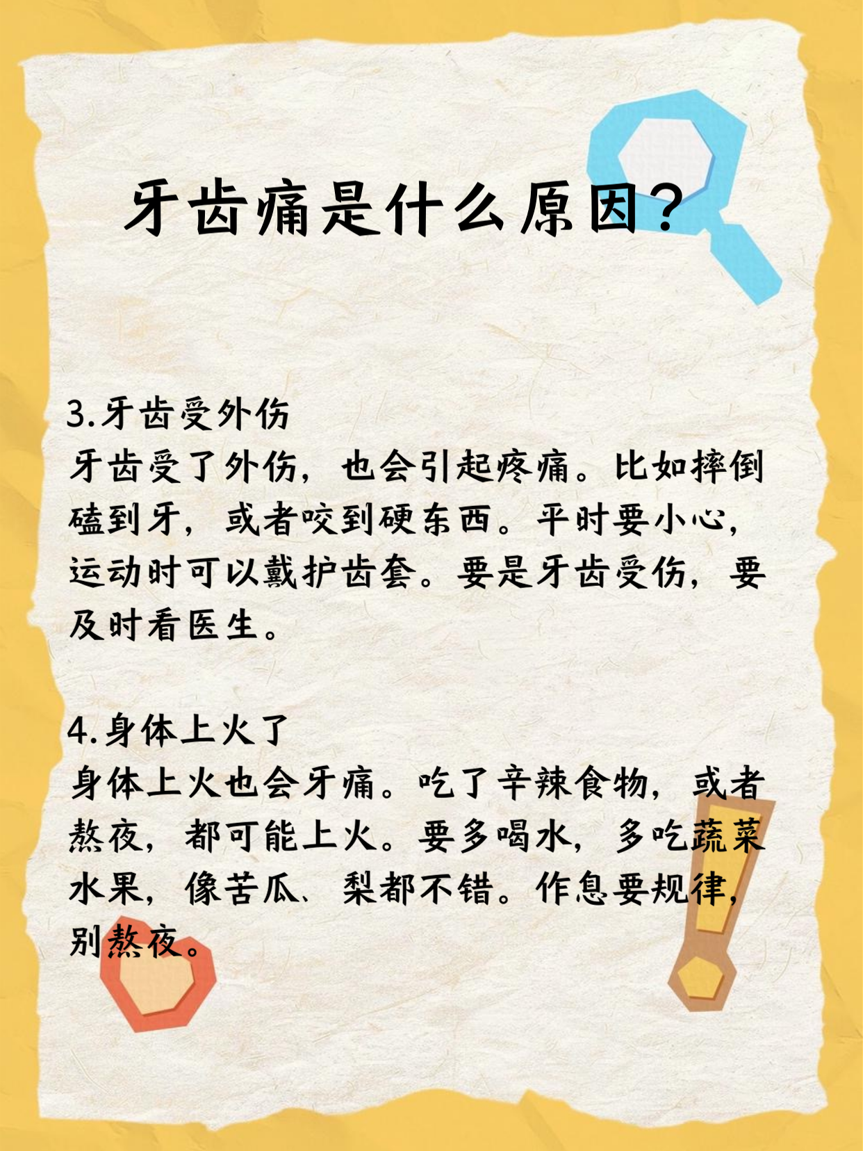 为什么突然想吃甜食或者面包为什么在线