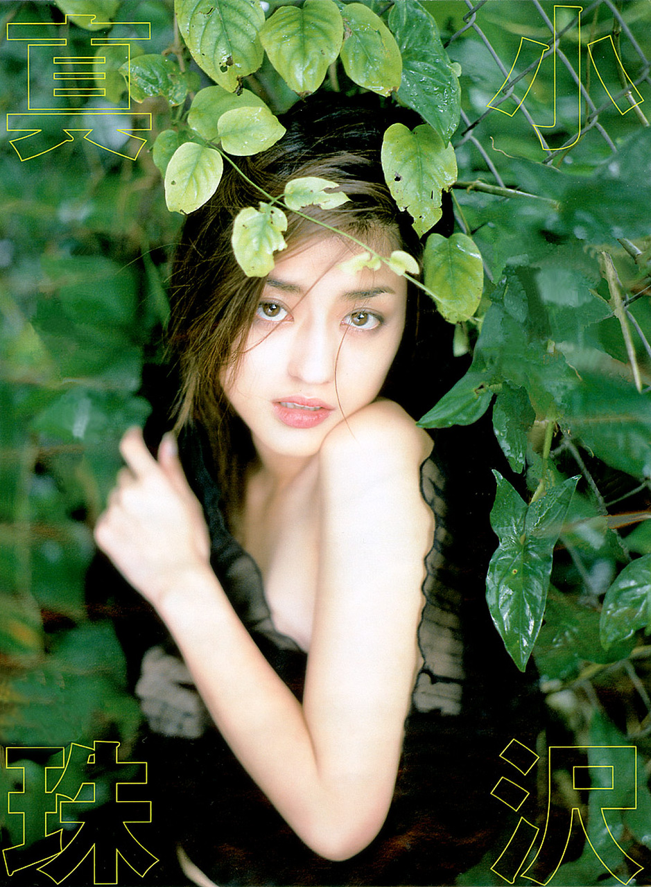 小泽真珠 maju ozawa,日本演员,代表作品有《东京攻略》,《一吻定情》