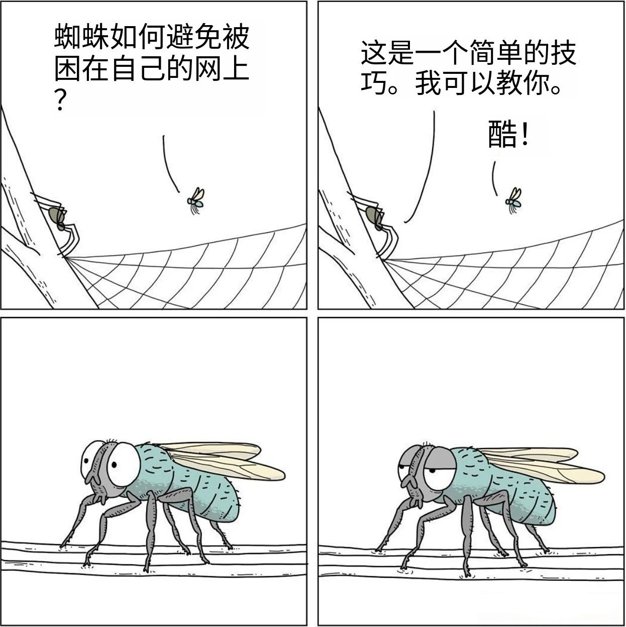 蛙蛙meme平时的数学课 vs 我缺课一天后的数学课