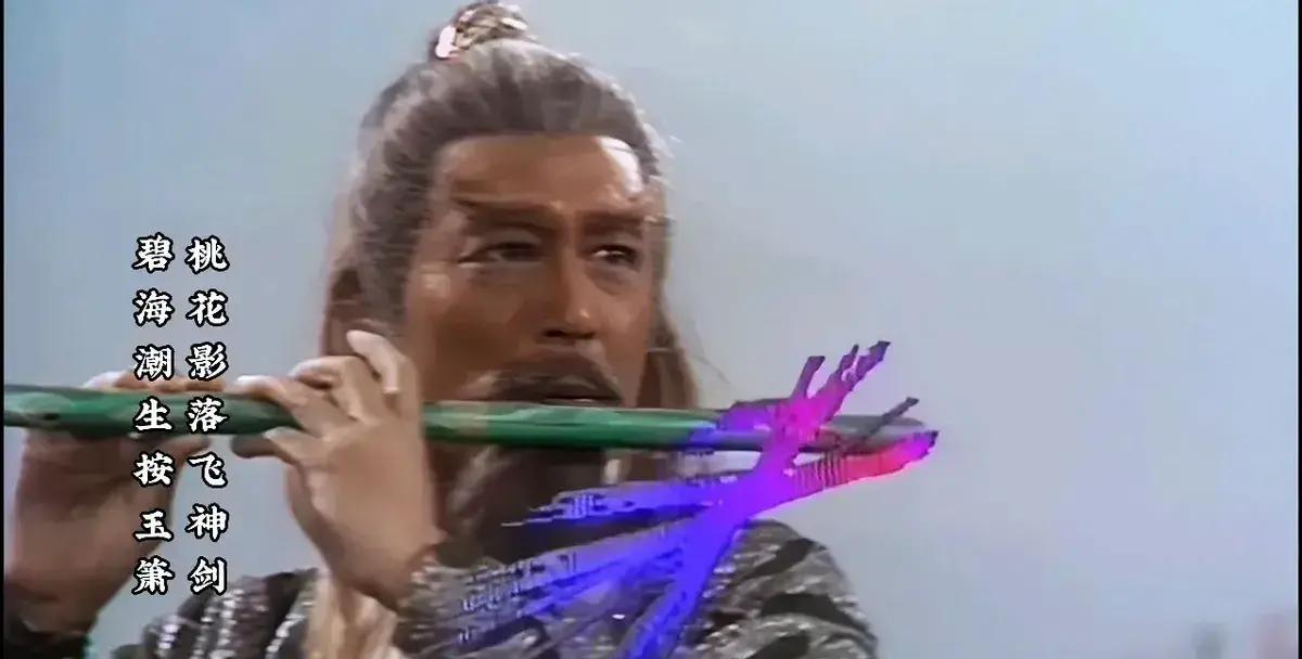 黄药师为什么让人魂穿?