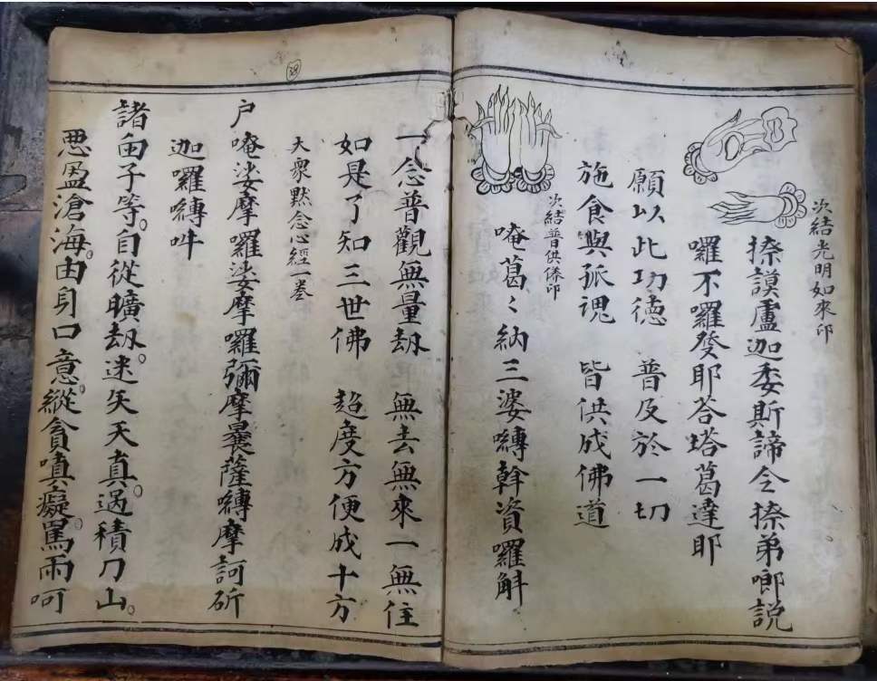 施食念佛超度录音-施食时念嗡啊吽有什么作用