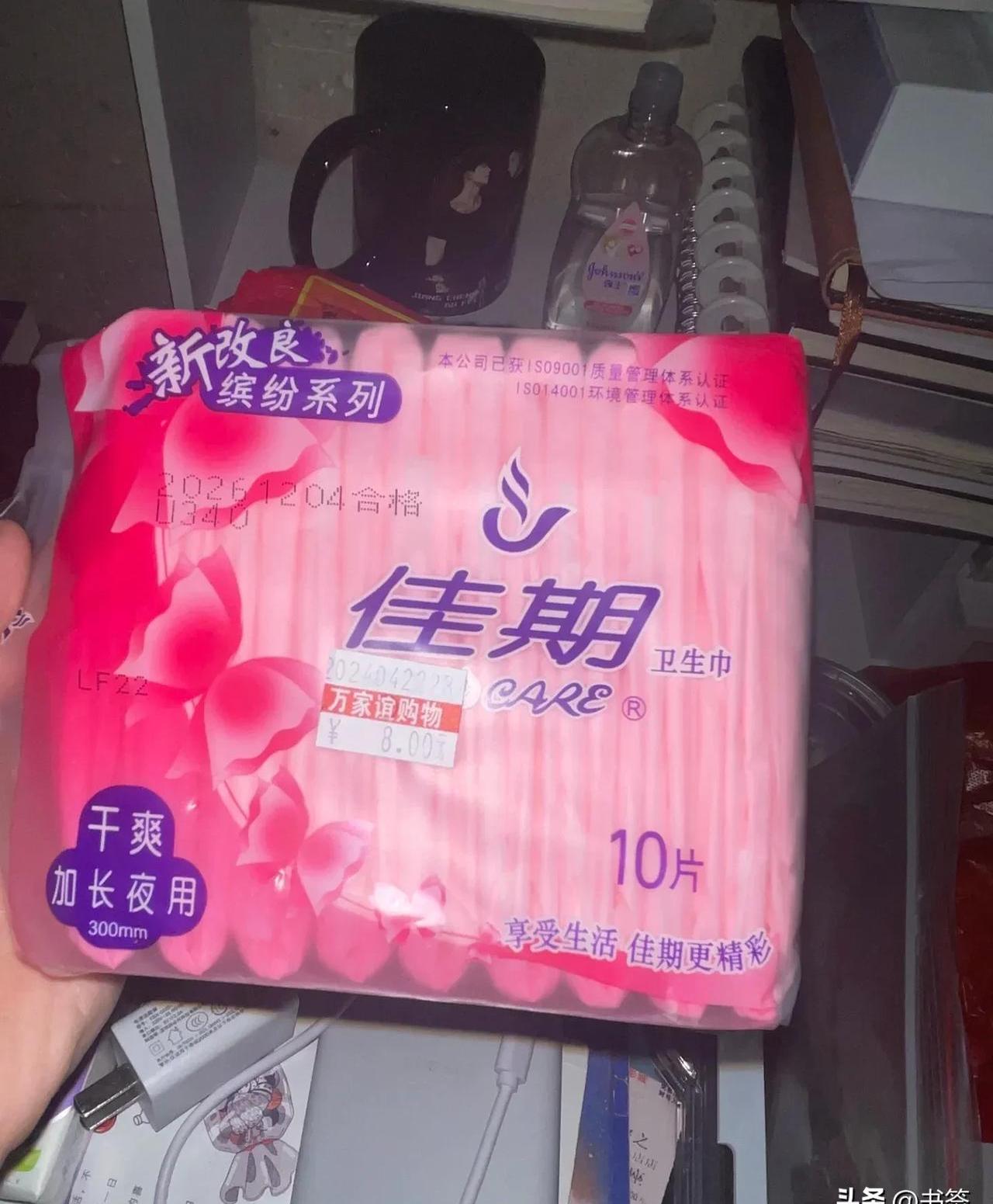 外婆向二舅妈拿了卫生巾,在房间教我