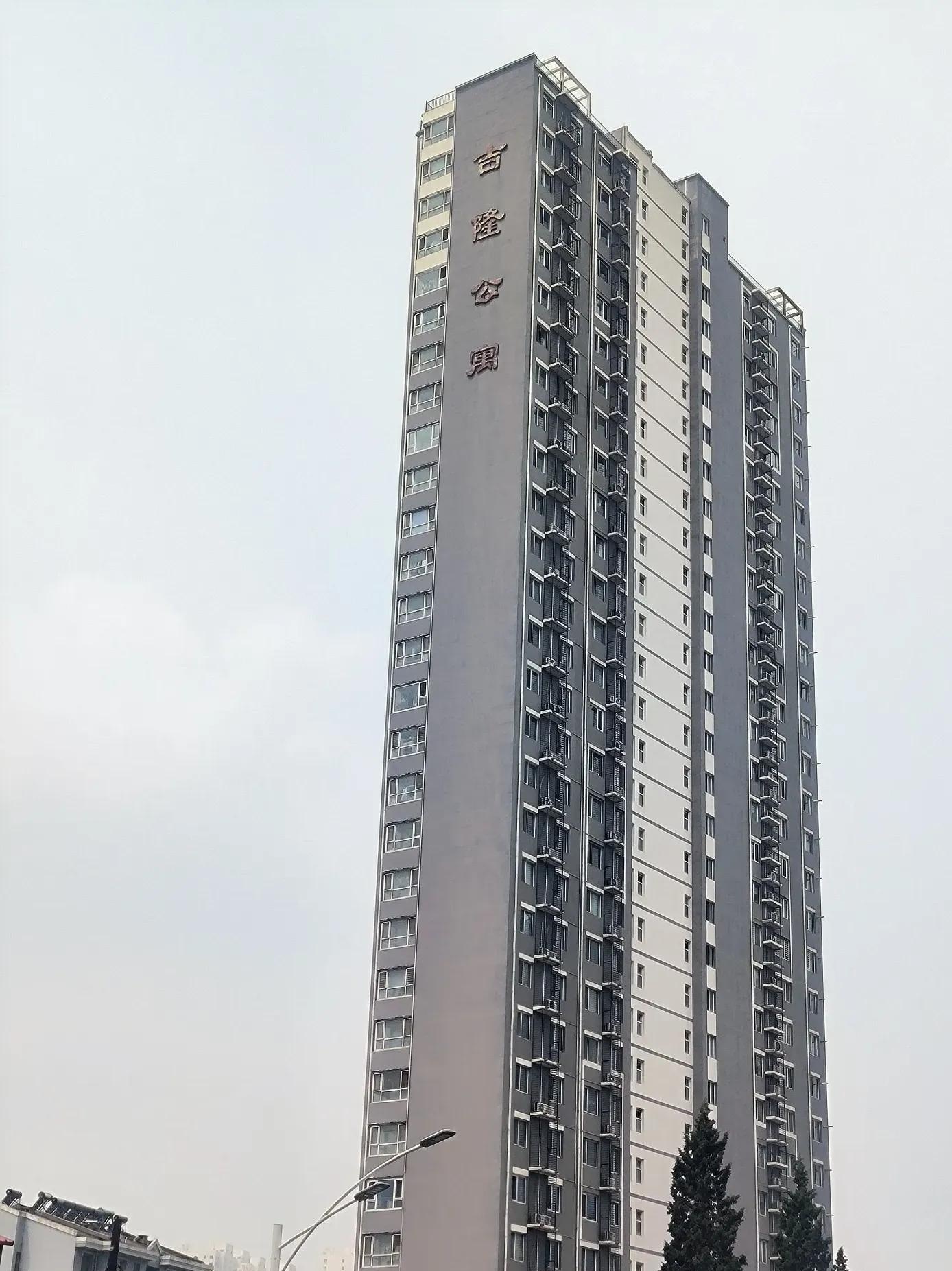 今日所见所闻保定七一路地道桥东边路南有一座高层建筑名曰吉隆公寓