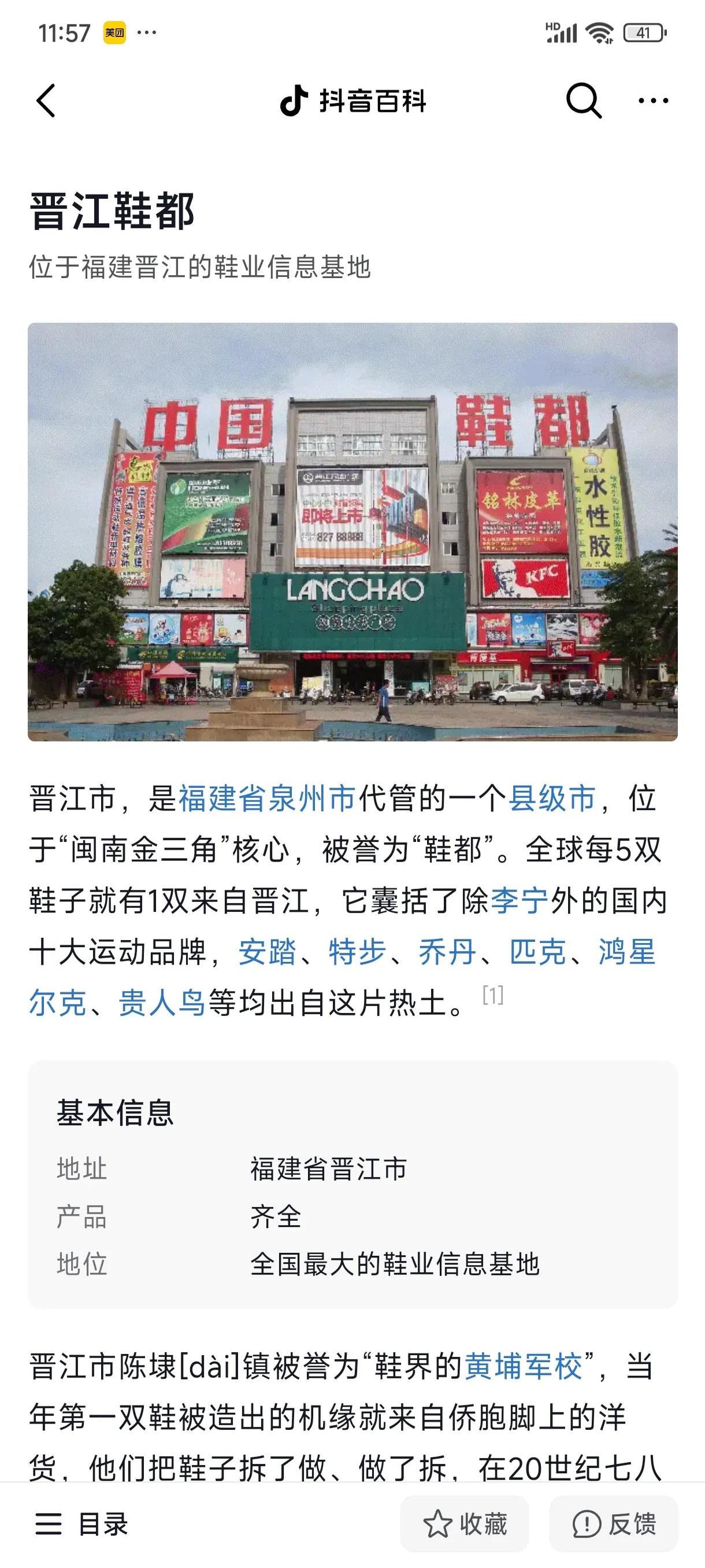 今日头条卖鞋是真的吗知乎(今日头条上的鞋子137可以买吗)