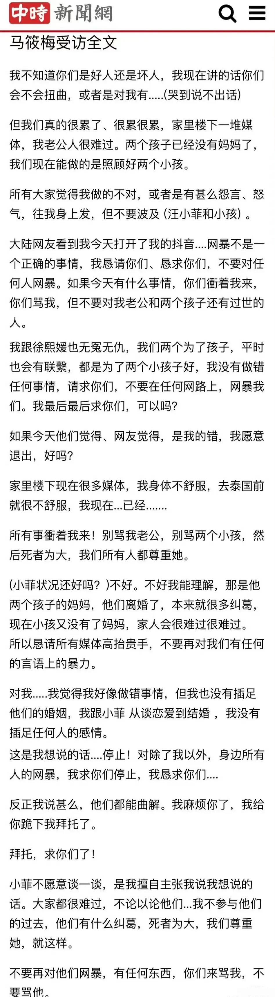前夫对前妻愧疚的表现
