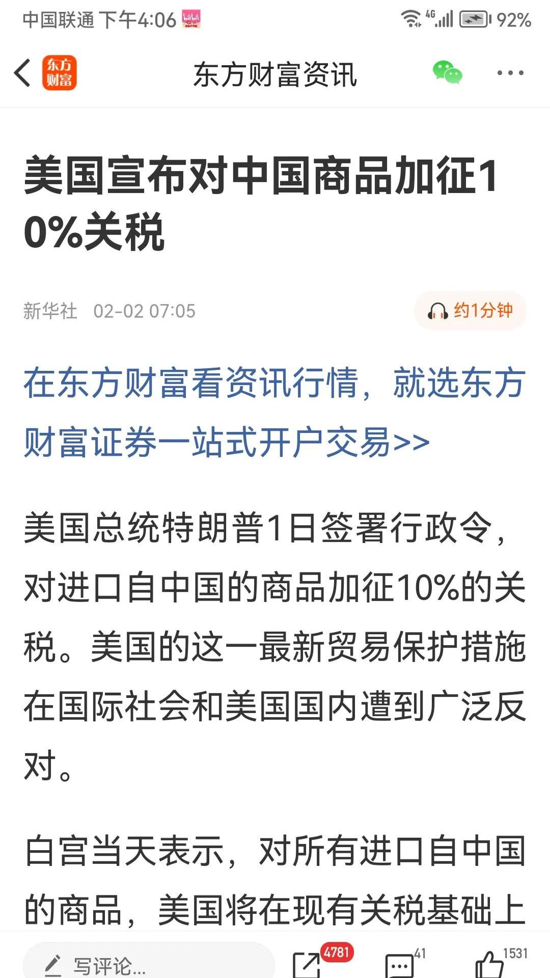 恒生指数期货期权的简单介绍 恒生指数期货期权的简单

先容
（恒生指数期权行情） 期货