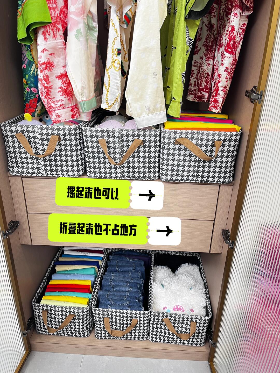 今天,我要给大家种草一个让衣物井井有条的神器——千鸟格收纳盒!