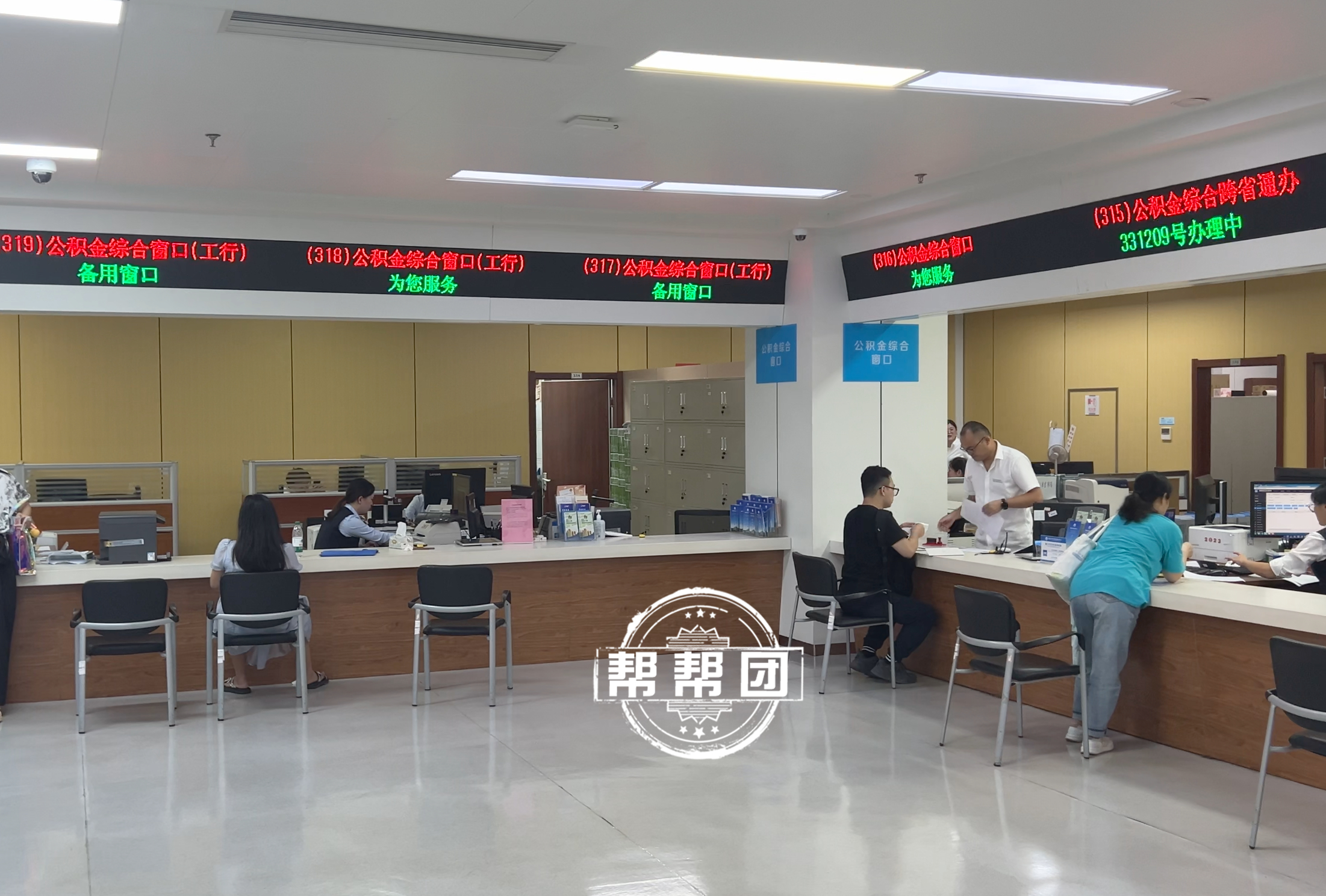 记者从福州市住房公积金管理中心了解到