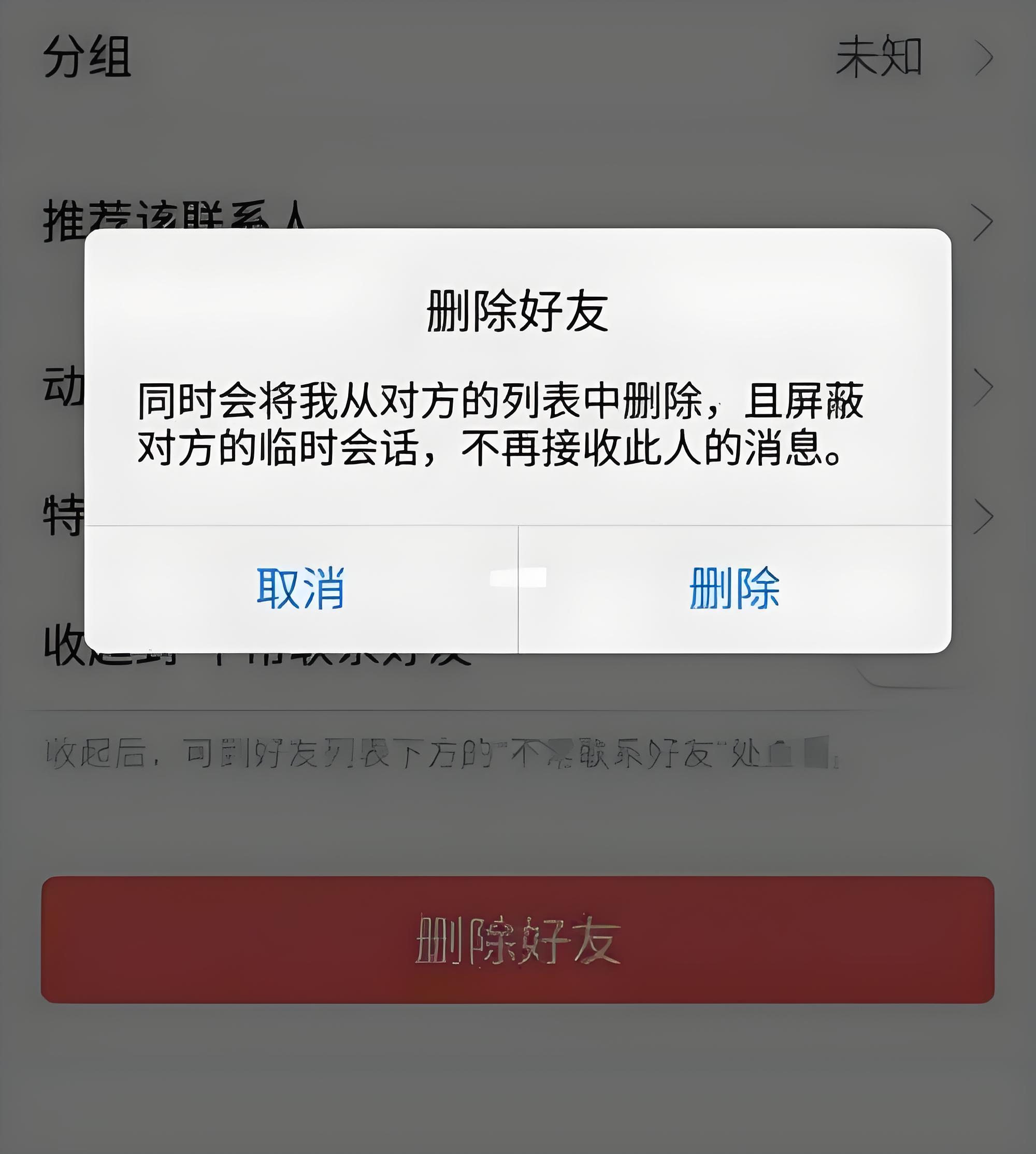 手机QQ怎么批量删除QQ空间留言=手机怎么批量删除空间留言记录