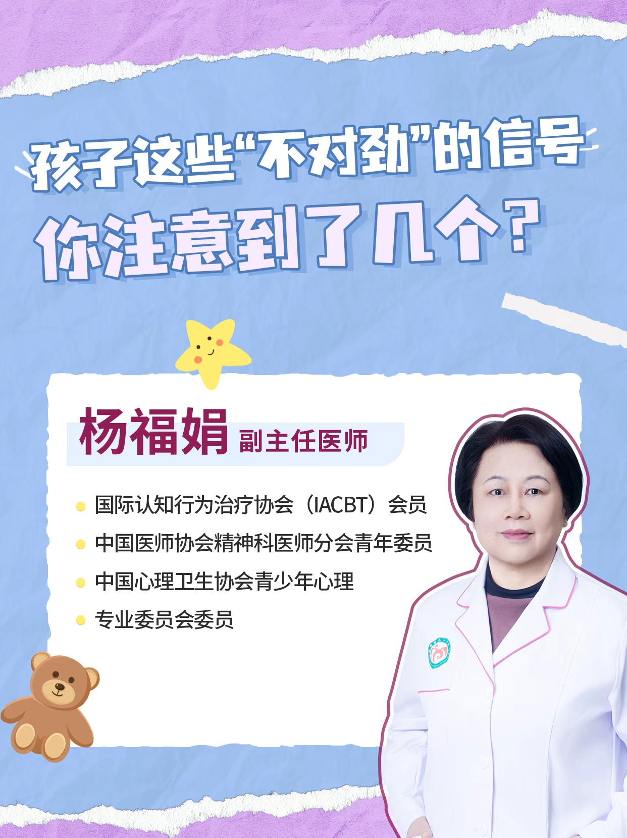 家长必警惕 + 护航指南