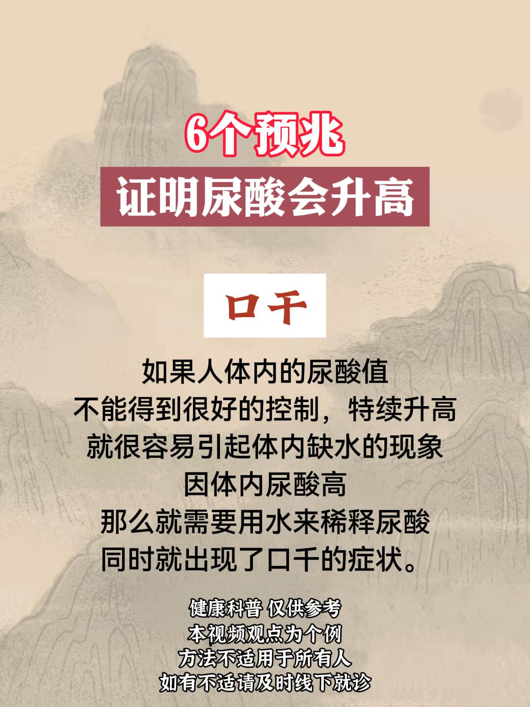 尿酸为什么高 尿酸为什么高