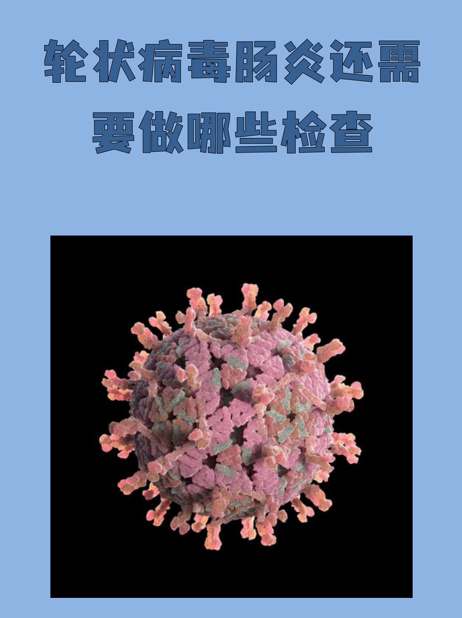 疫情病毒的症状有哪些表现