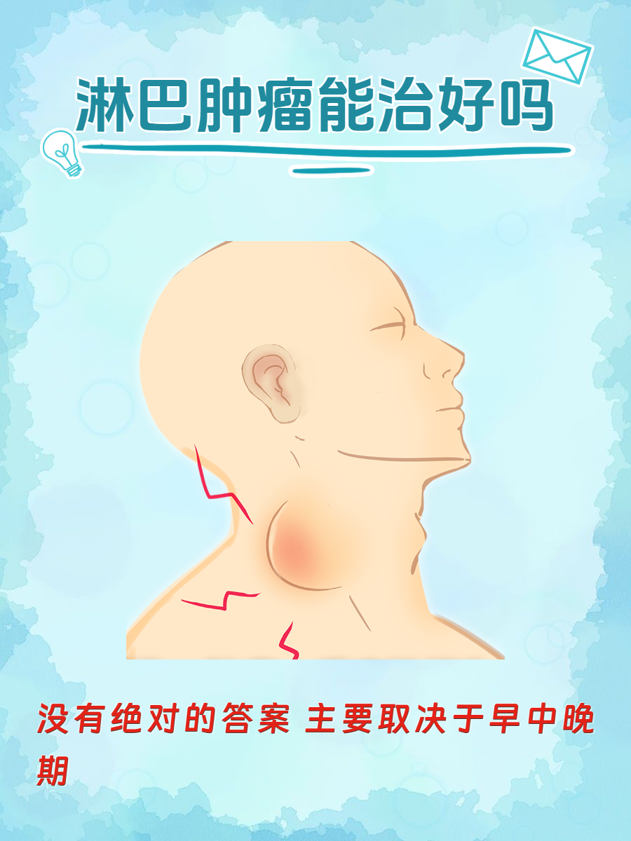 淋巴肿瘤,作为免疫系统的一种恶性肿瘤,其治疗与预后一直是医学界
