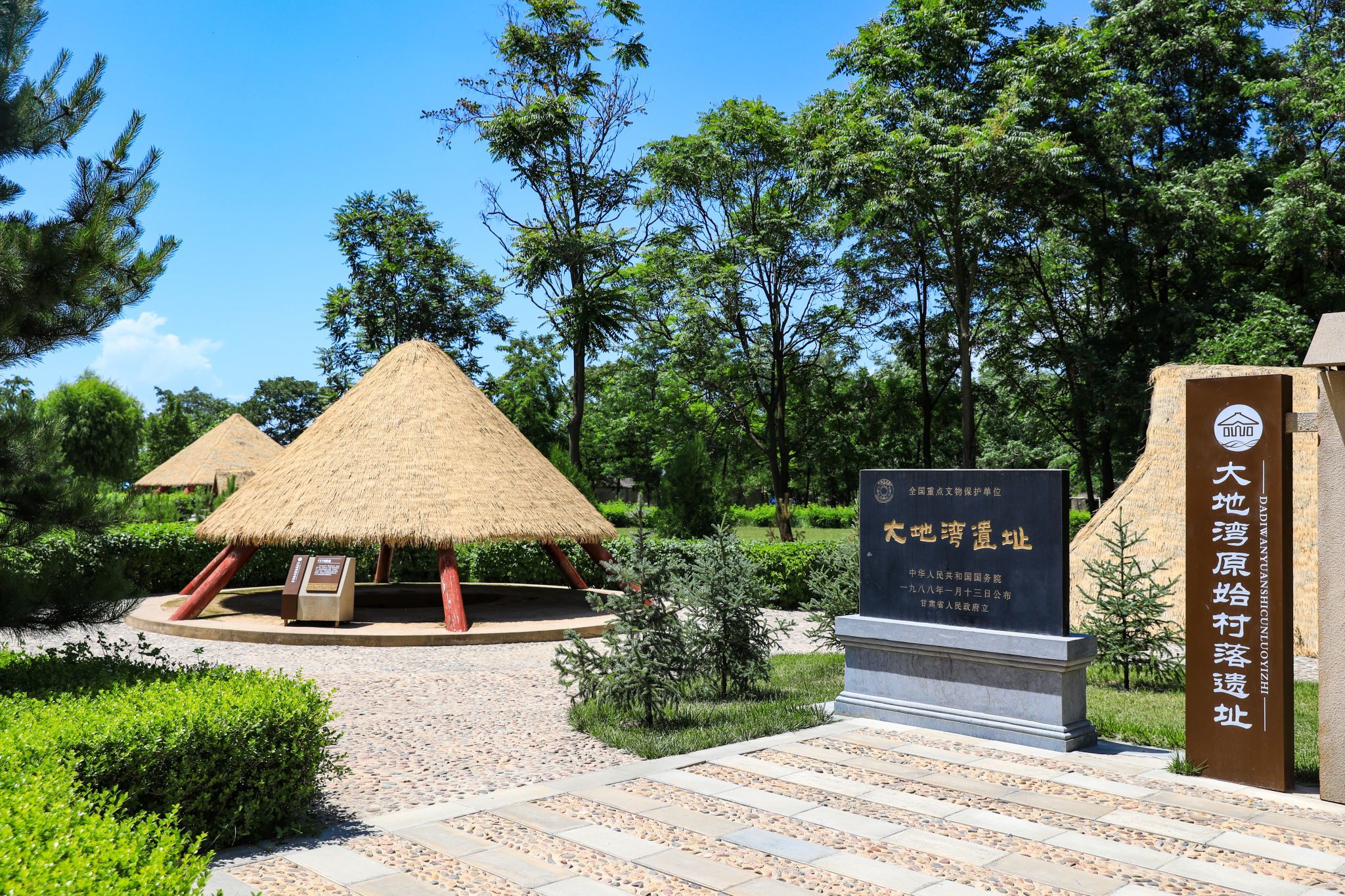 大地湾遗址,位于天水市秦安县东北的五营张邵店村,距离天水市102公里