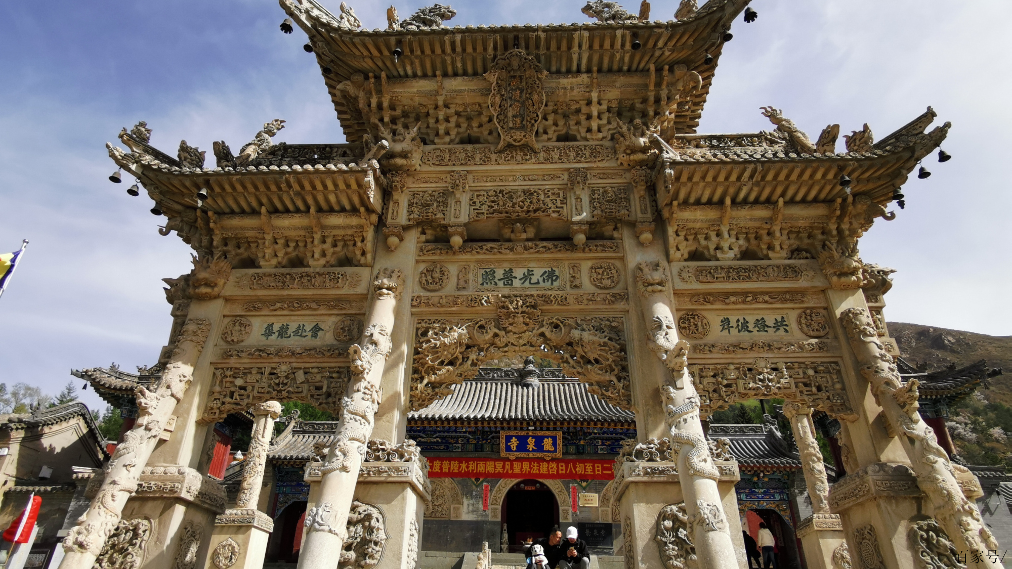 甘肃平凉龙泉寺景区,坐落于甘肃省平凉市崇信县,是一处集自然美景