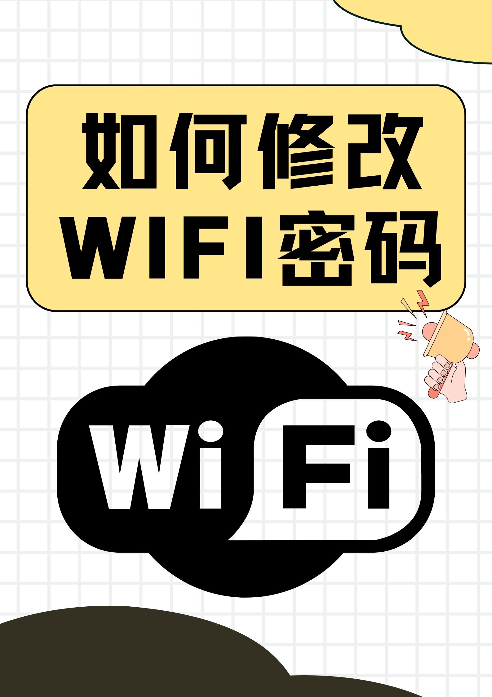怎么破解wifi,怎么破解wifi别人家的 密码 怎么破解wifi,怎么破解wifi别人家的 密码