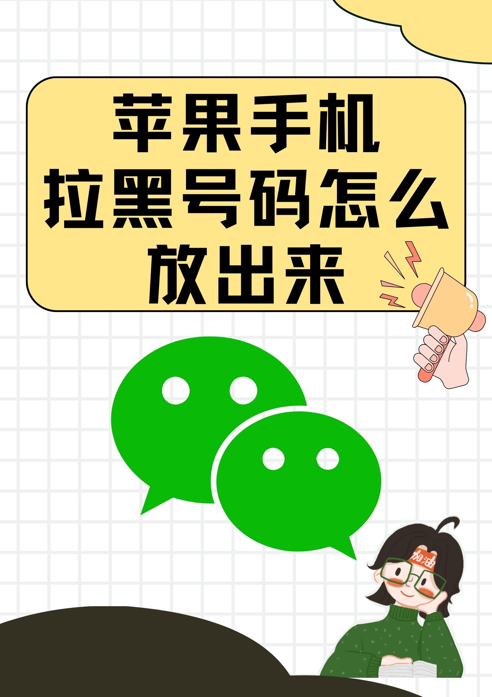 无法拉黑的网络电话下载安装软件可以吗的简单介绍 无法拉黑的网络电话下载安装软件可以吗的简单介绍