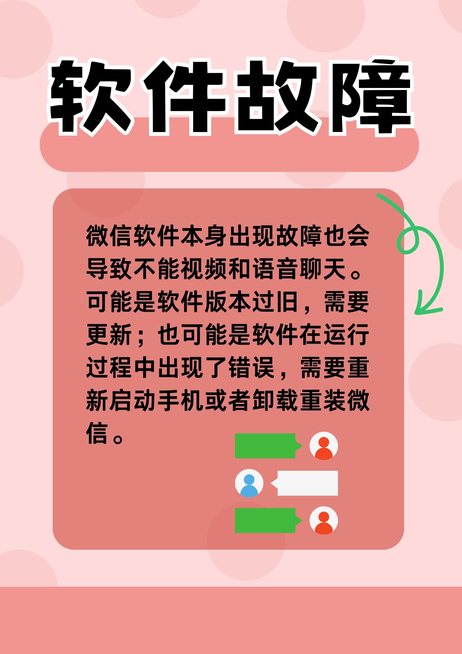 一个手机怎么用两个抖音号登录为什么在线