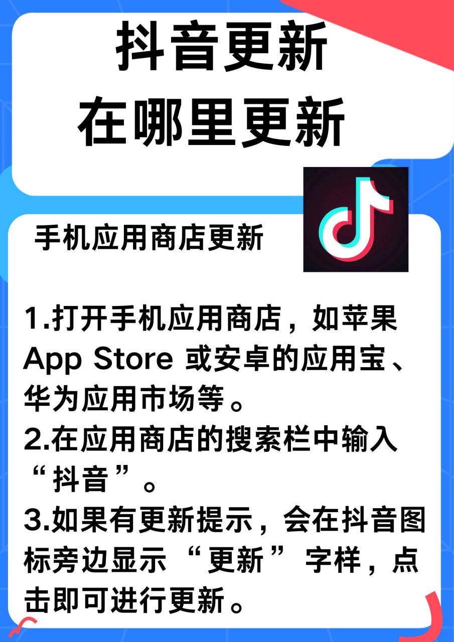 为什么抖音首页不能刷新了（为什么抖音首页不能刷新了呢）