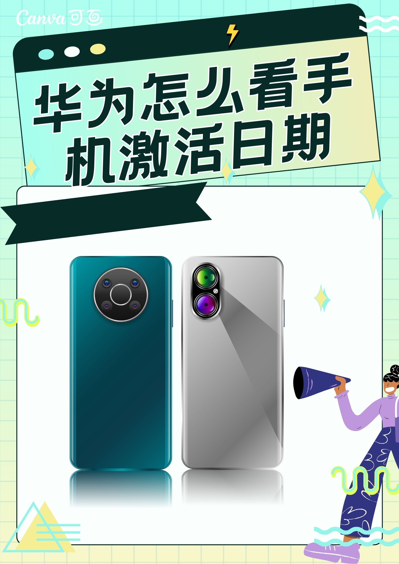 华为手机发布会一般是什么时候(华为手机新品发布会2021具体时间)