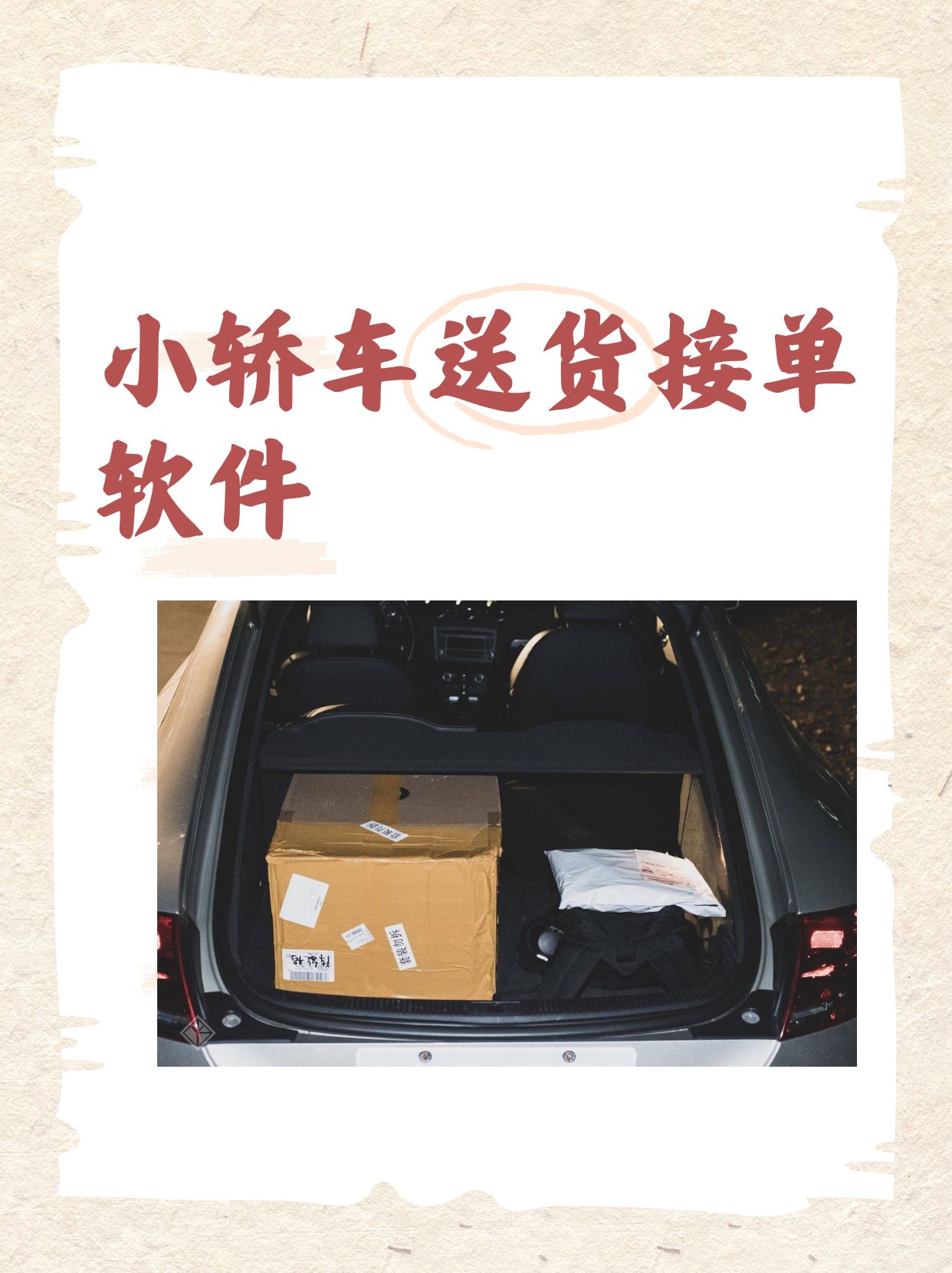 香港api网页接码平台有哪些软件可以接单的简单介绍 香港api网页接码平台有哪些软件可以接单的简单介绍