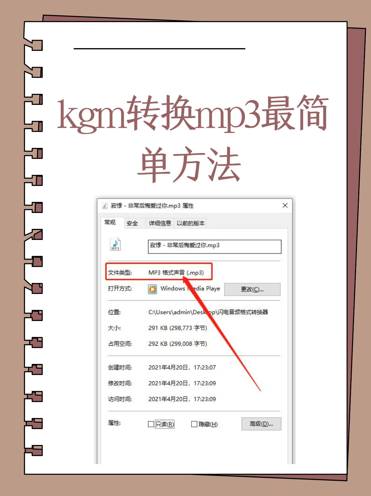 从什么网站可以查到这个文件_从什么网站可以查到这个文件的名字 从什么网站可以查到这个文件_从什么网站可以查到这个文件的名字