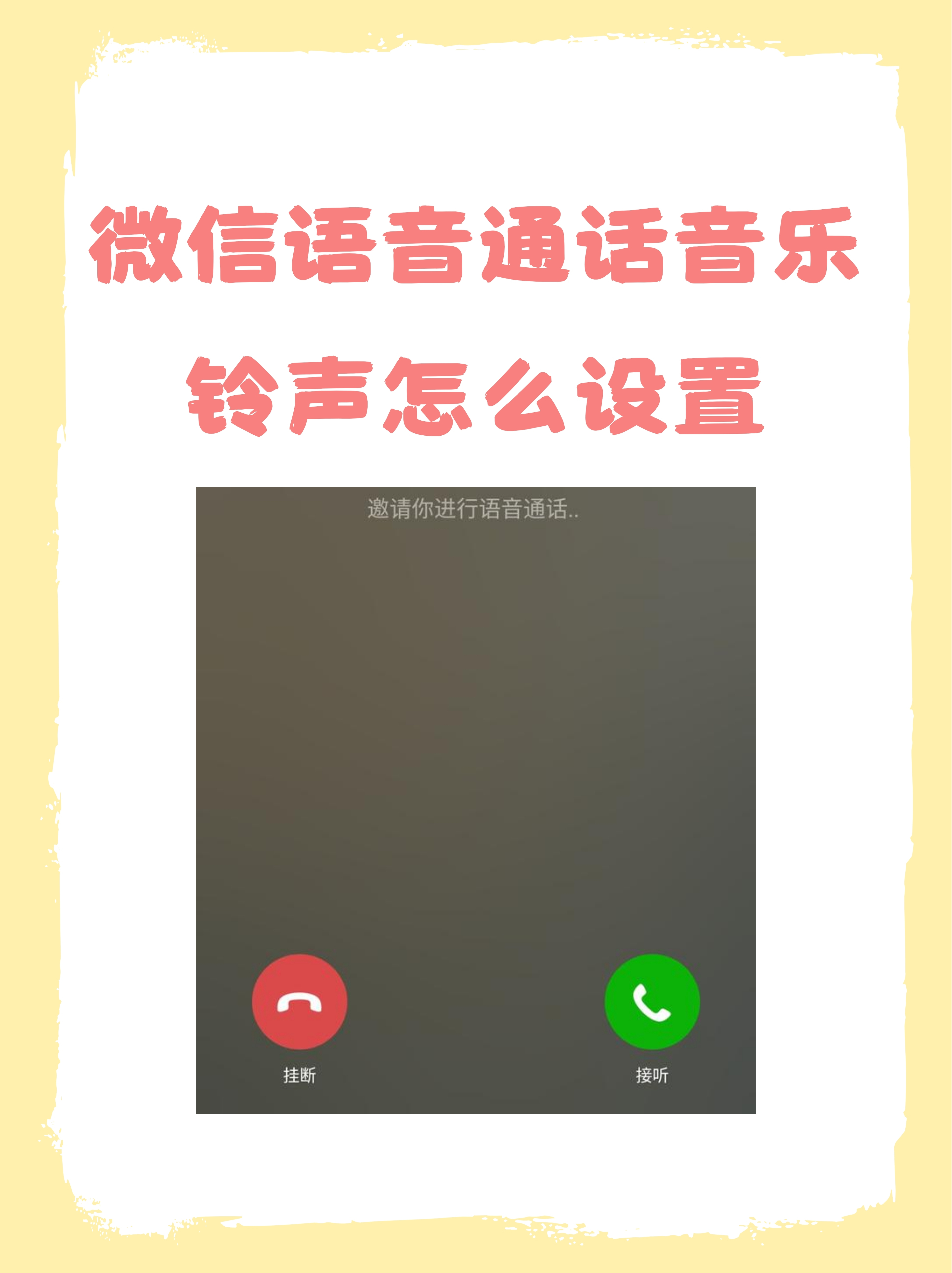 抖音铃声大全=抖音热门铃声歌曲合集