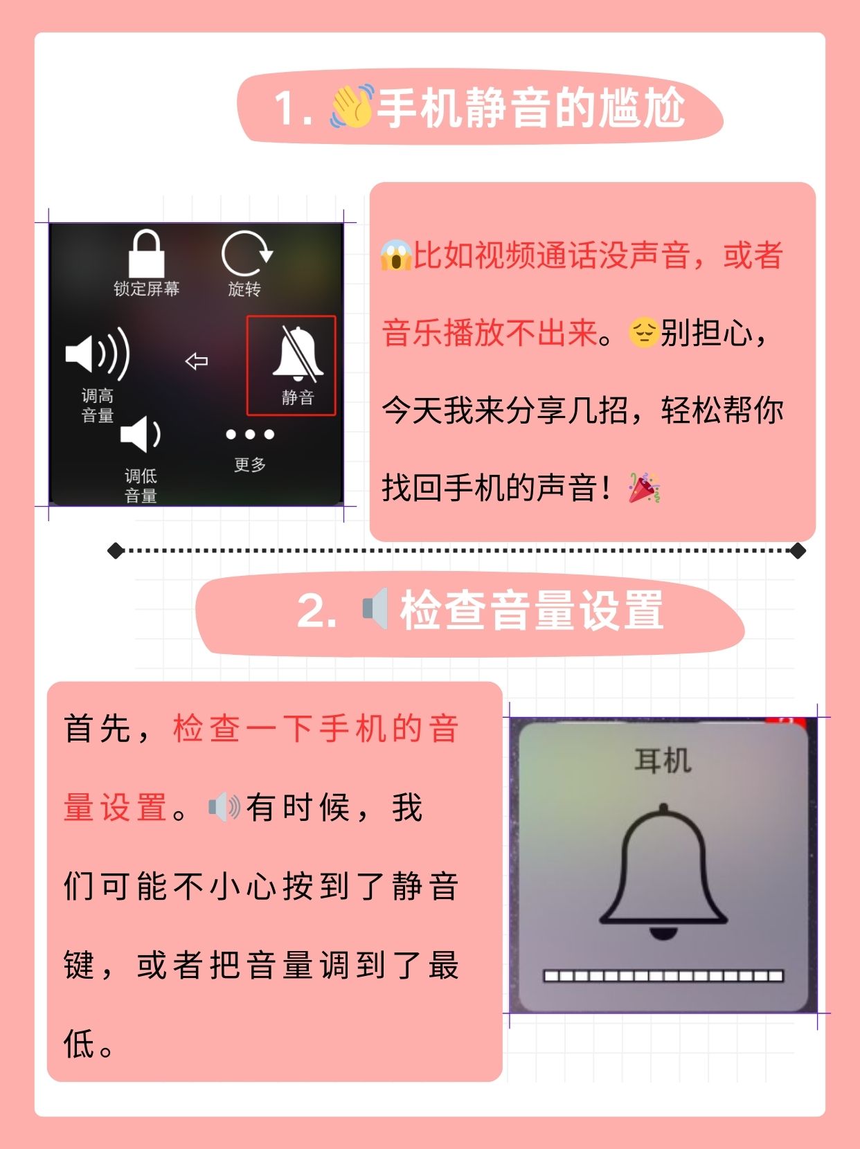抖音怎么设置静音模式播放不了（抖音静音在哪设置）