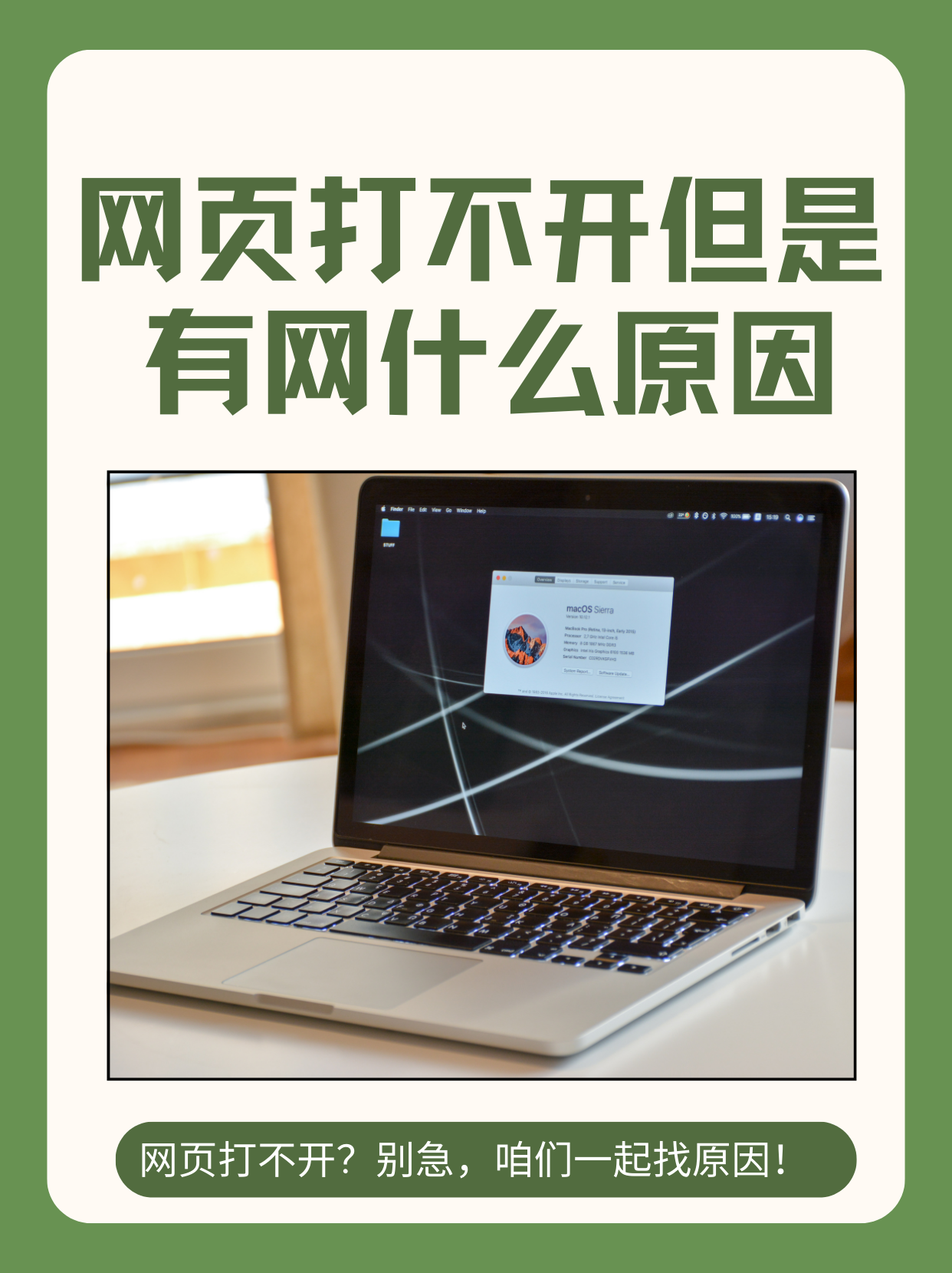 bt搜索引擎怎么打不开网页=为什么好多bt搜索网站打不开