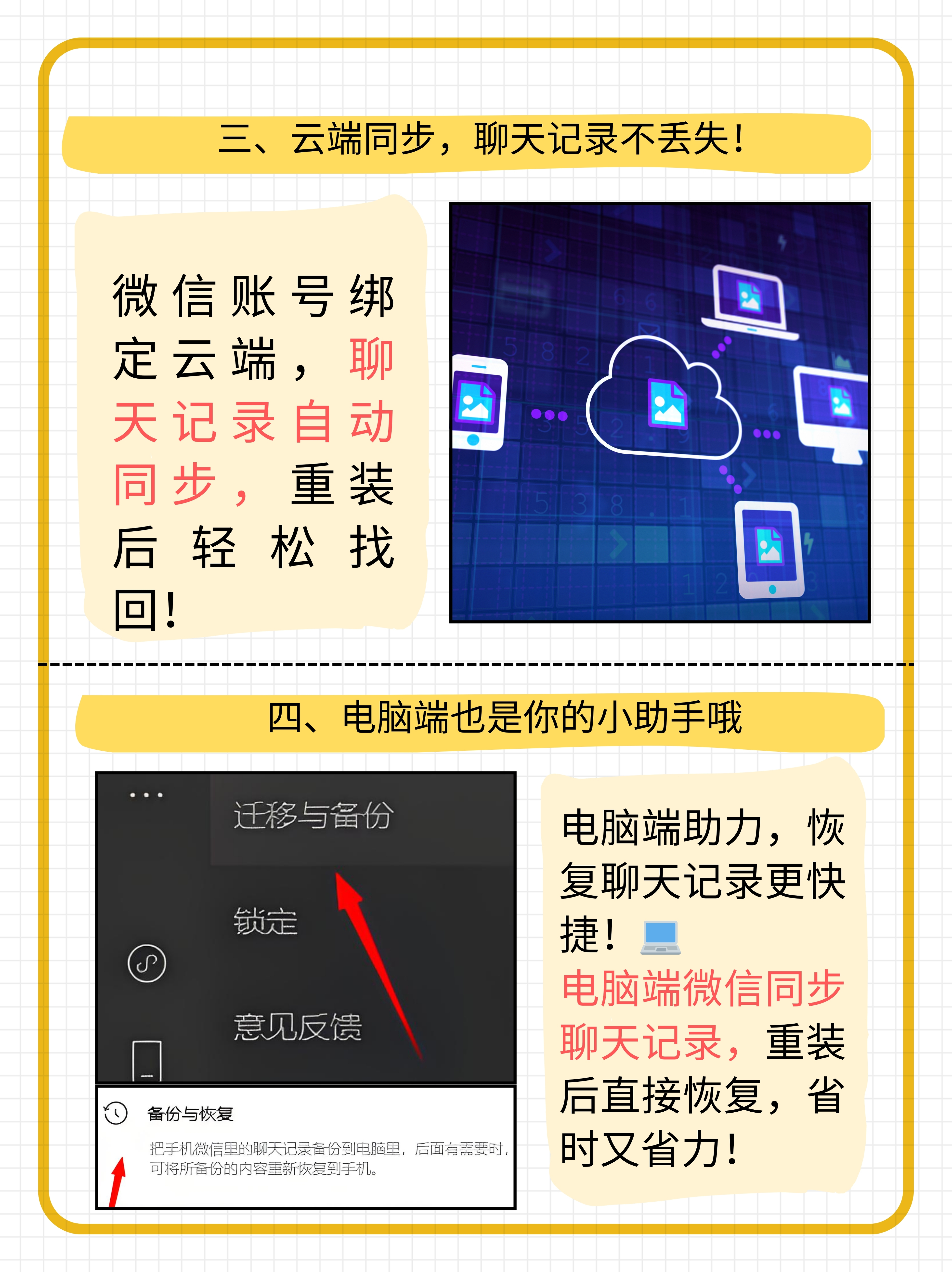 微信电脑版打不开也卸载不了怎么办?的简单介绍