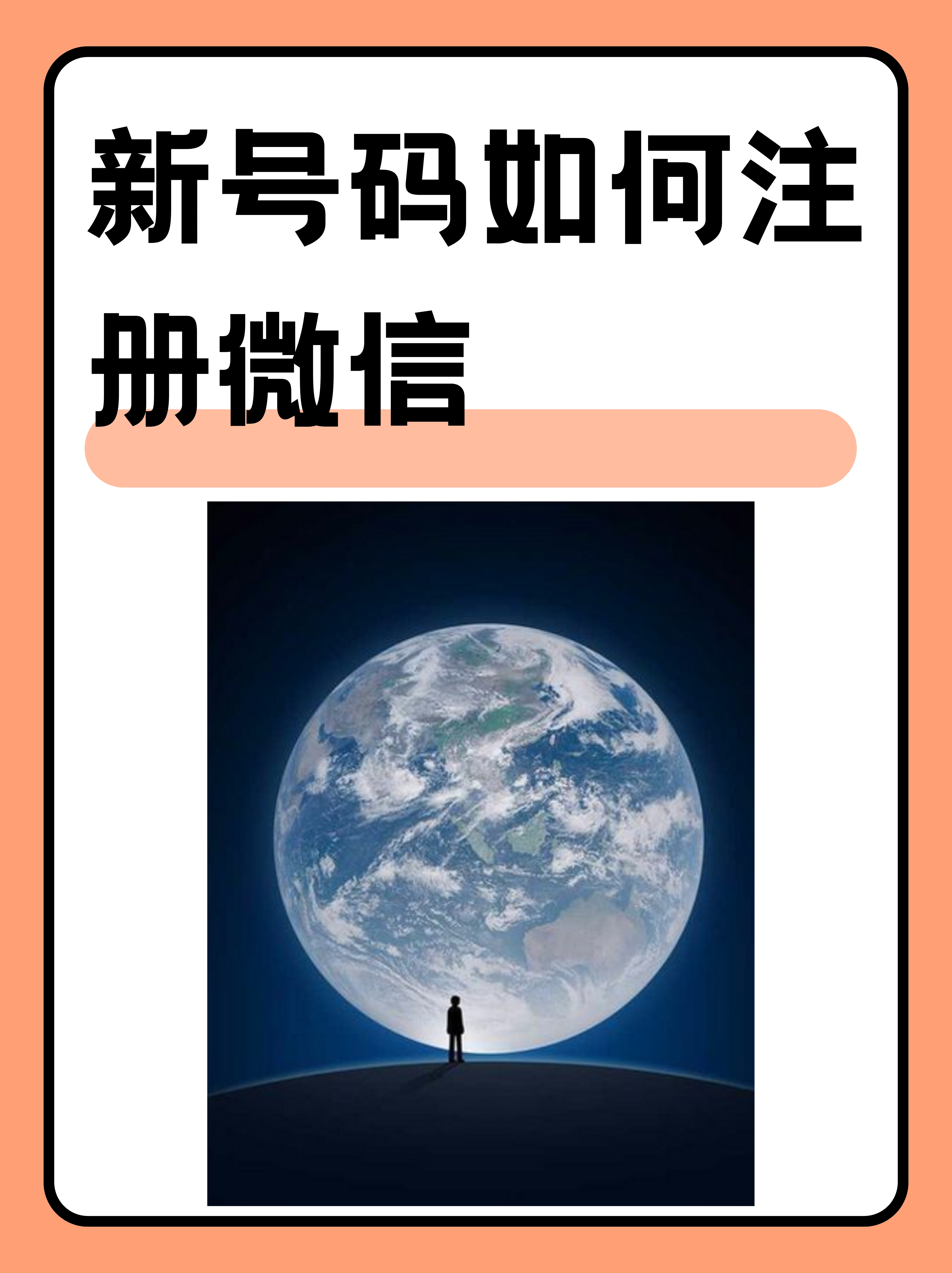 头条号从哪里注册(头条号怎么注册赚钱)