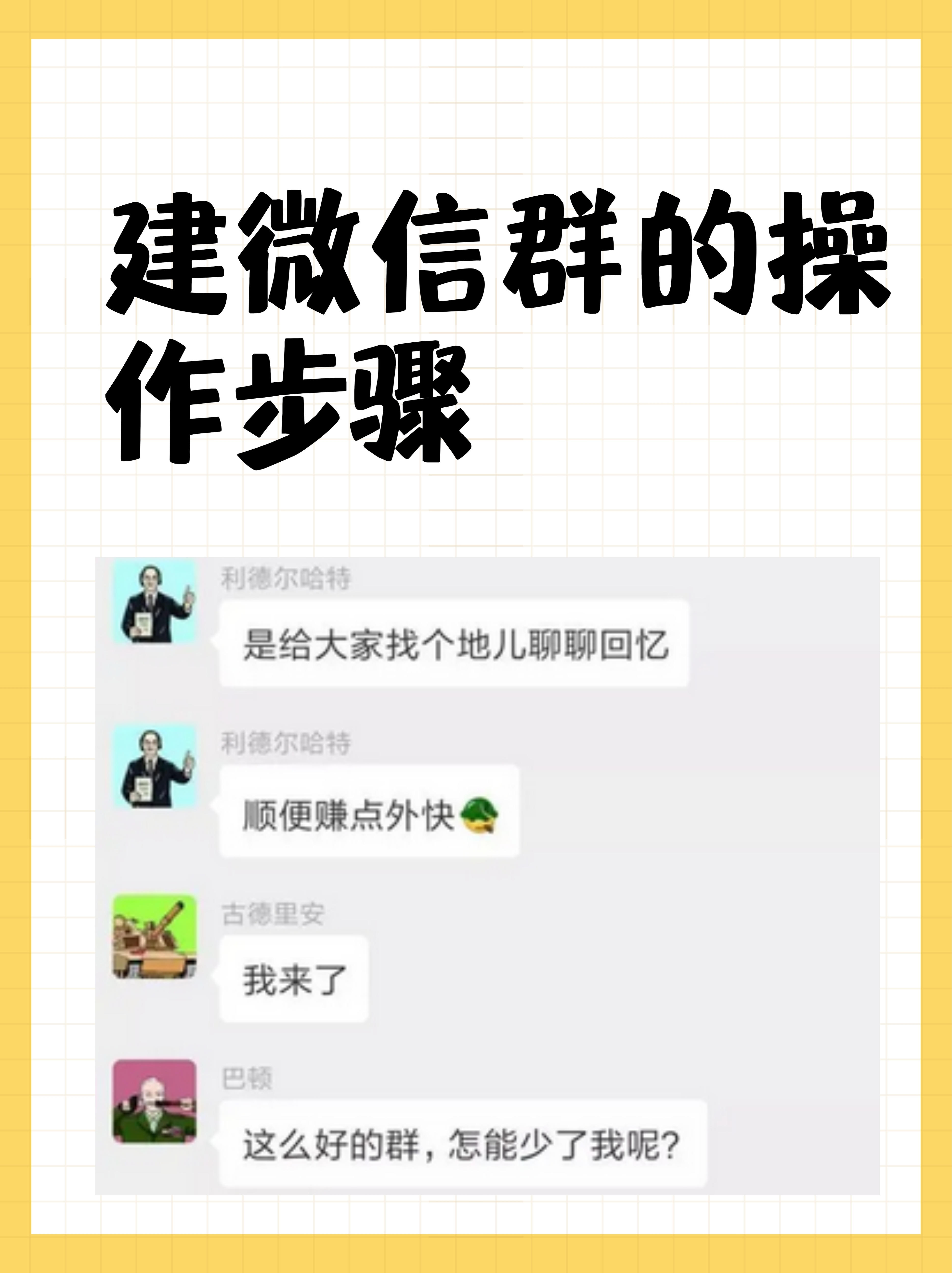 今日头条如何创建圈子(今日头条如何创建圈子功能)