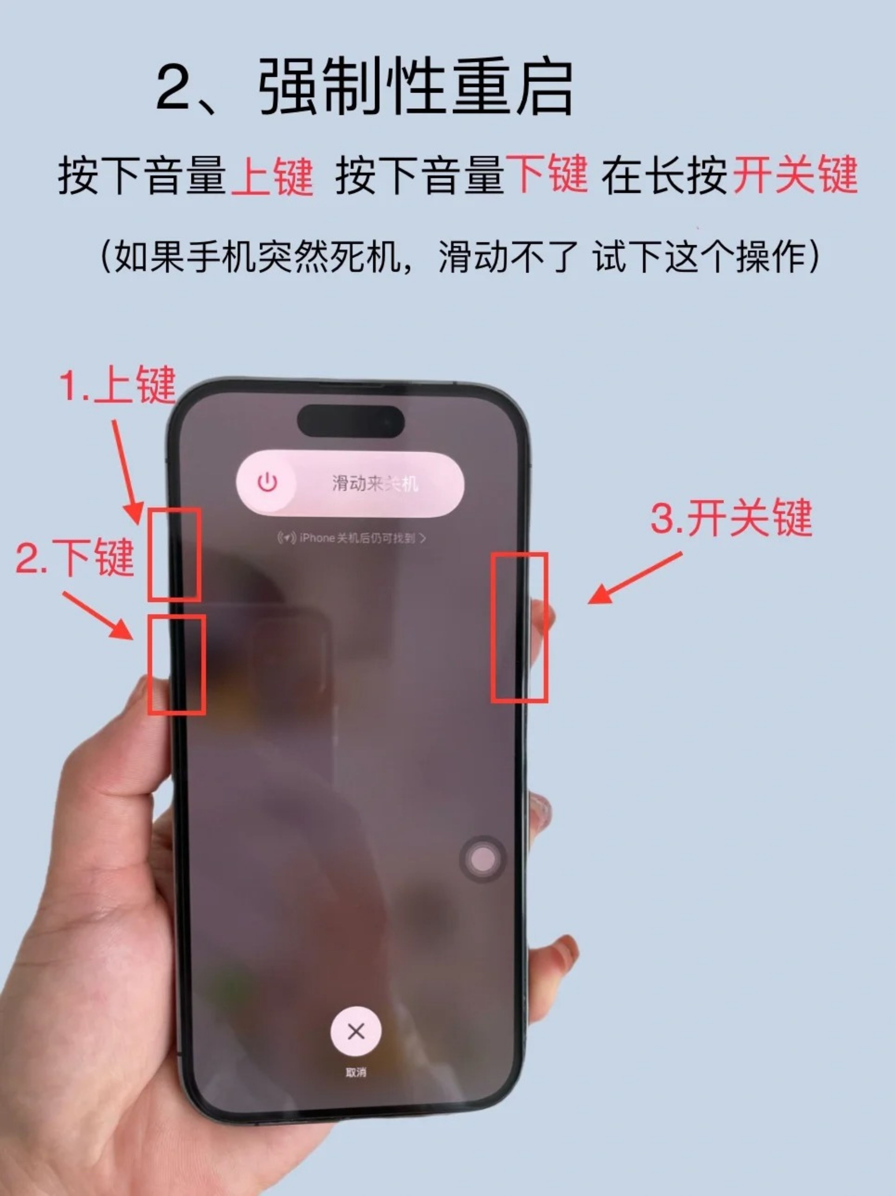 苹果手机卡顿反应慢怎么办，苹果手机太卡反应太慢是什么原因