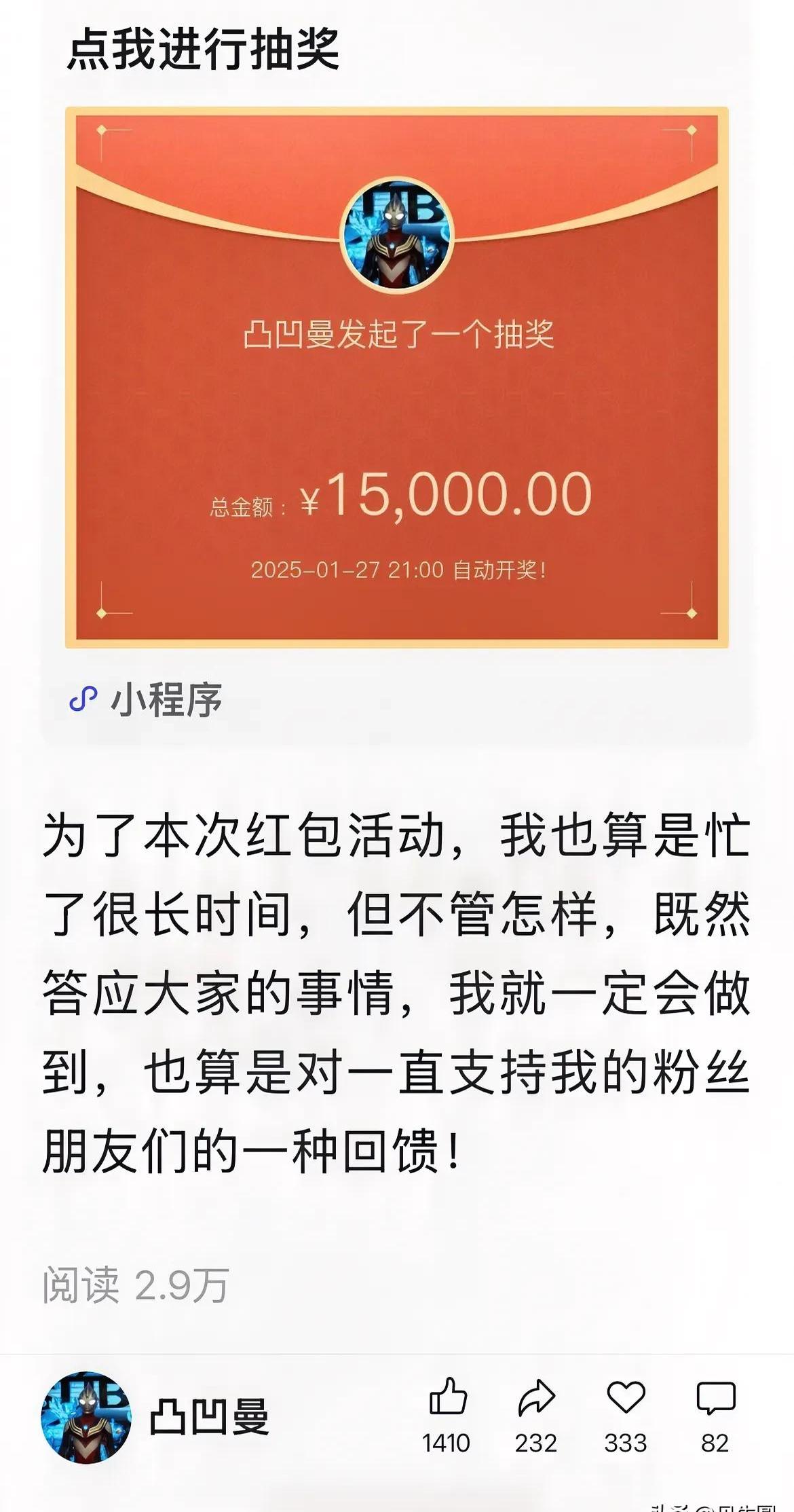 一元500赞(一元100000赞)
